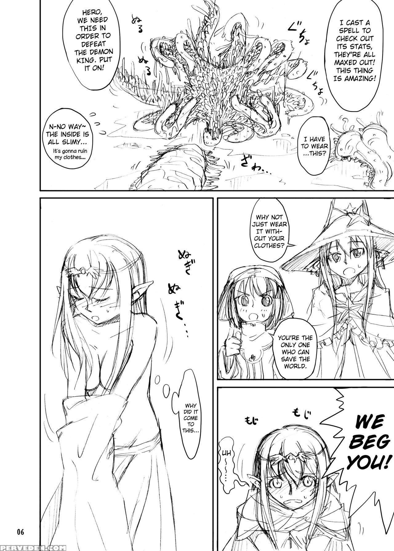 (c81) [kamemushi (kaminaru Fuyu)] Shokushu Armor [english] 1