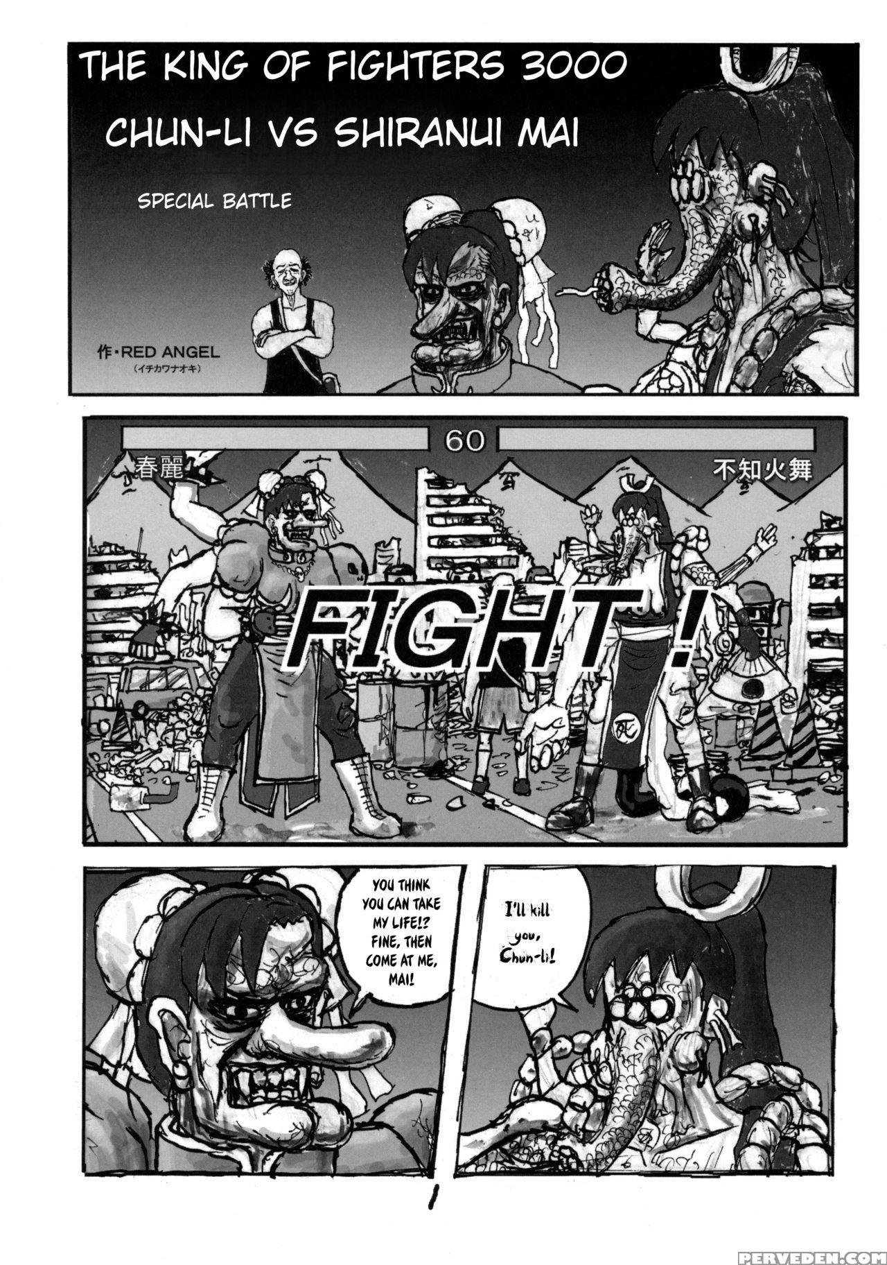 (c81) [motsu Ryouri (motsu)] Shiranui Mai Hikoushiki Fc Event 2 (king Of Fighters) [english] [belldandy100] [decensored] 1