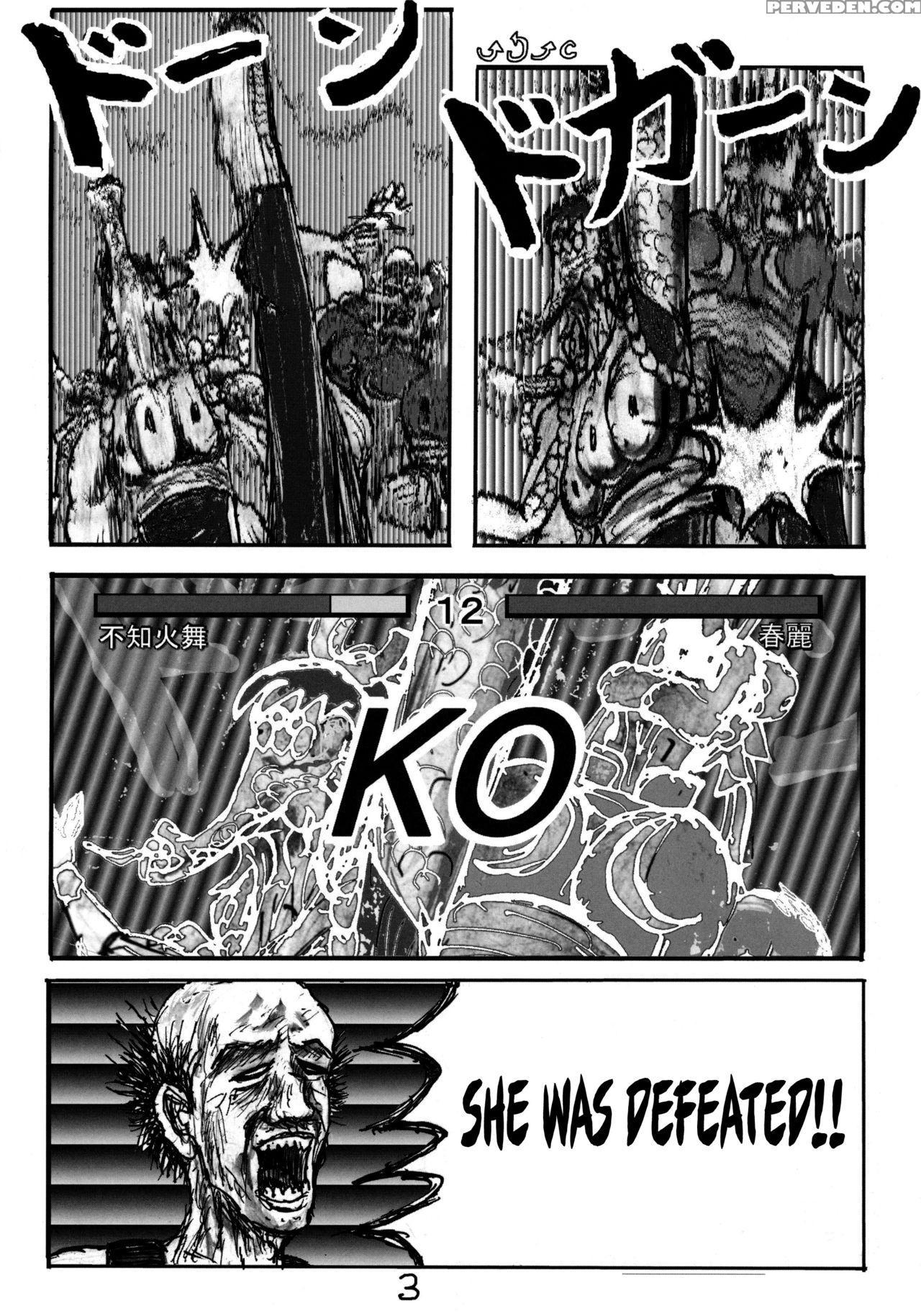 (c81) [motsu Ryouri (motsu)] Shiranui Mai Hikoushiki Fc Event 2 (king Of Fighters) [english] [belldandy100] [decensored] 1