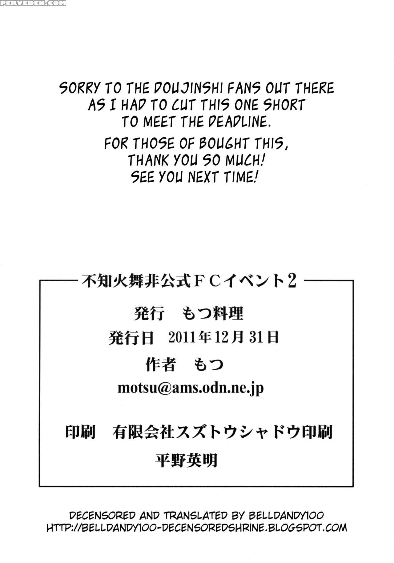 (c81) [motsu Ryouri (motsu)] Shiranui Mai Hikoushiki Fc Event 2 (king Of Fighters) [english] [belldandy100] [decensored] 1