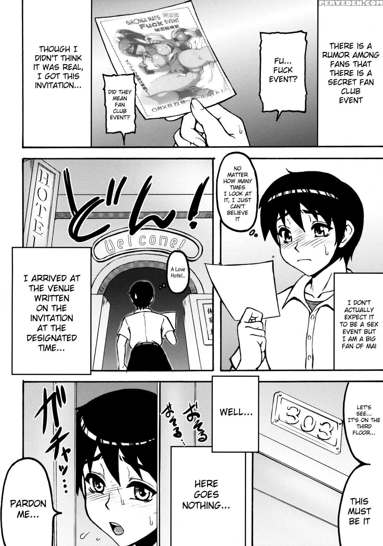 (c81) [motsu Ryouri (motsu)] Shiranui Mai Hikoushiki Fc Event 2 (king Of Fighters) [english] [belldandy100] [decensored] 1
