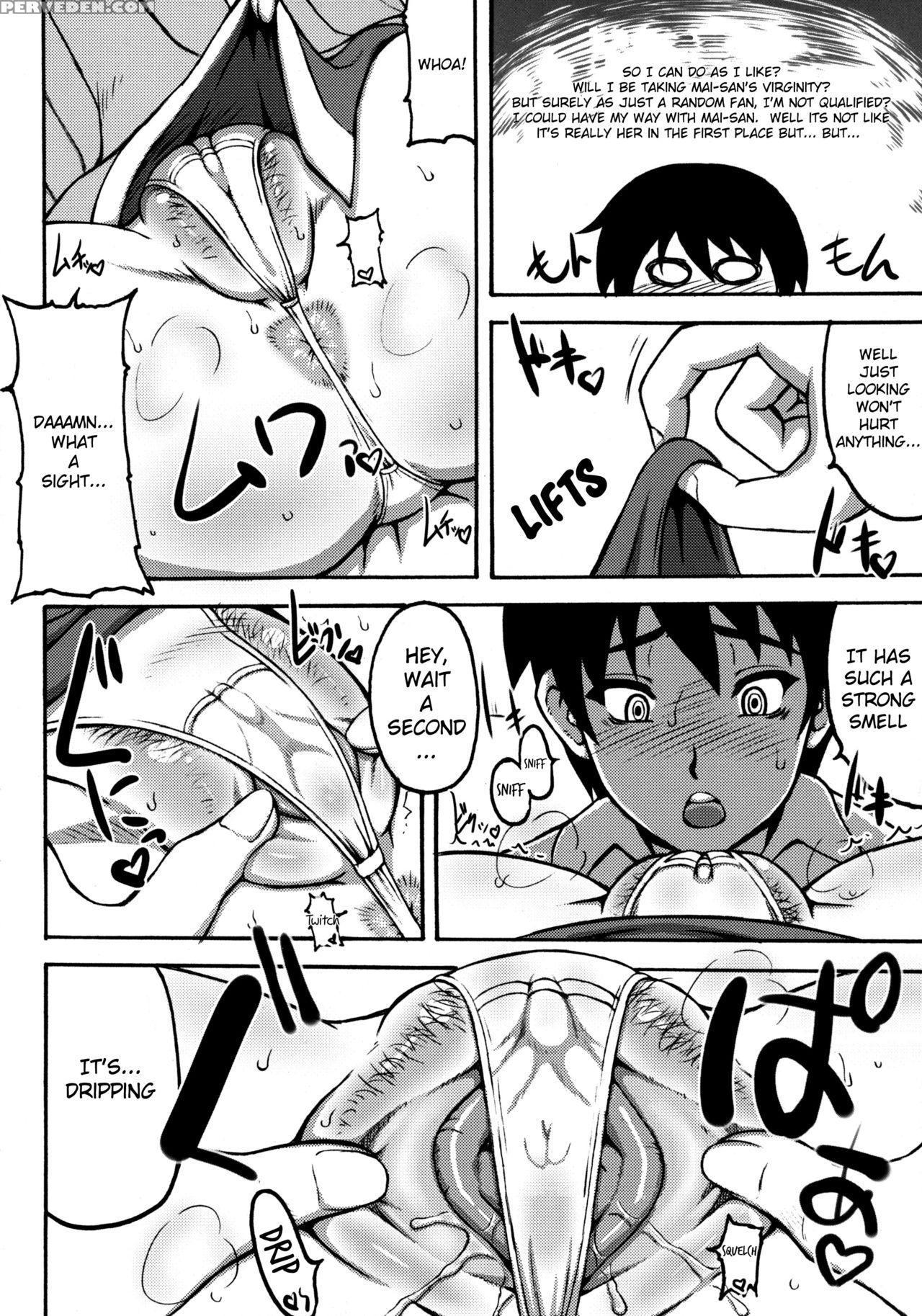 (c81) [motsu Ryouri (motsu)] Shiranui Mai Hikoushiki Fc Event 2 (king Of Fighters) [english] [belldandy100] [decensored] 1