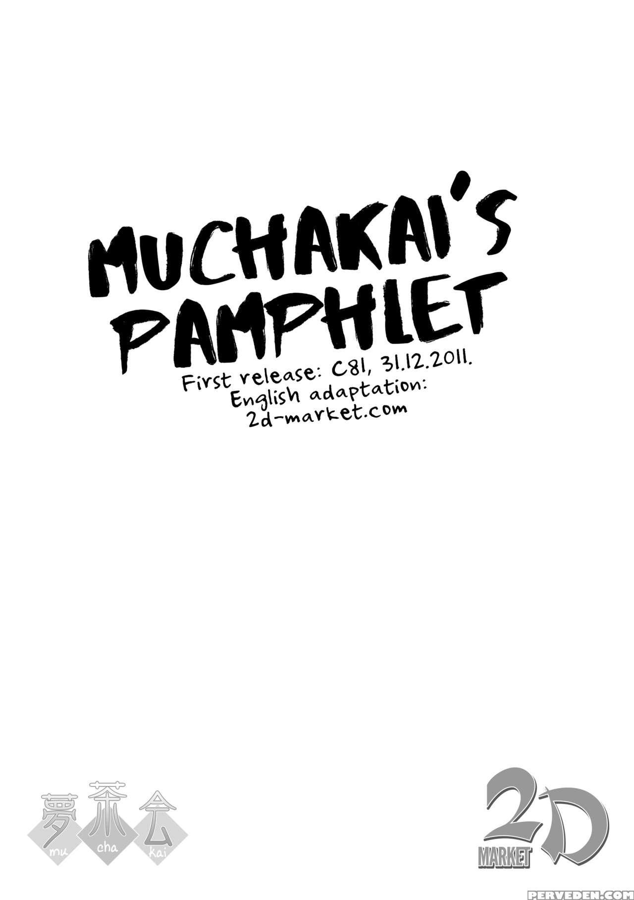 (c81) [muchakai (mucha)] Hagasuki Omake Pamphlet (boku Wa Tomodachi Ga Sukunai) [english] [2d-market.com] [uncensored] 1