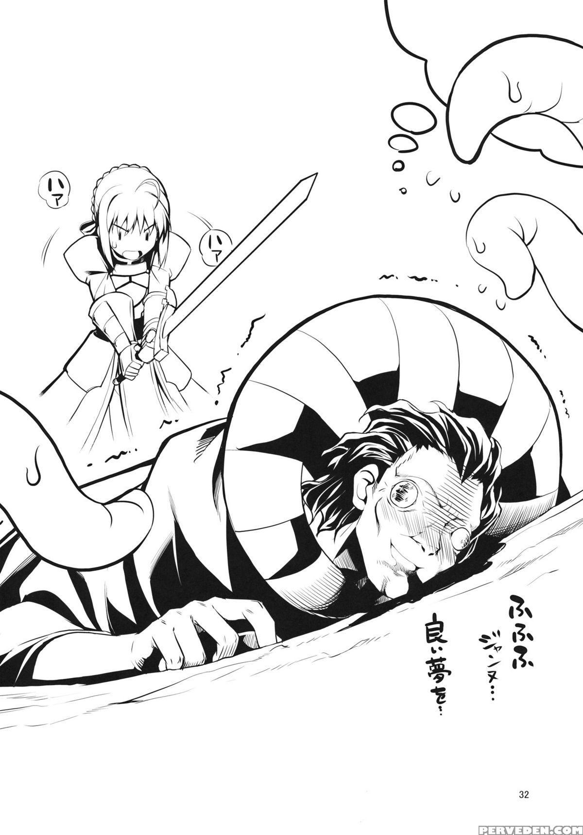 (c81) [rubbish Selecting Squad (namonashi)] Re15 (fate Zero) [desudesu] 1