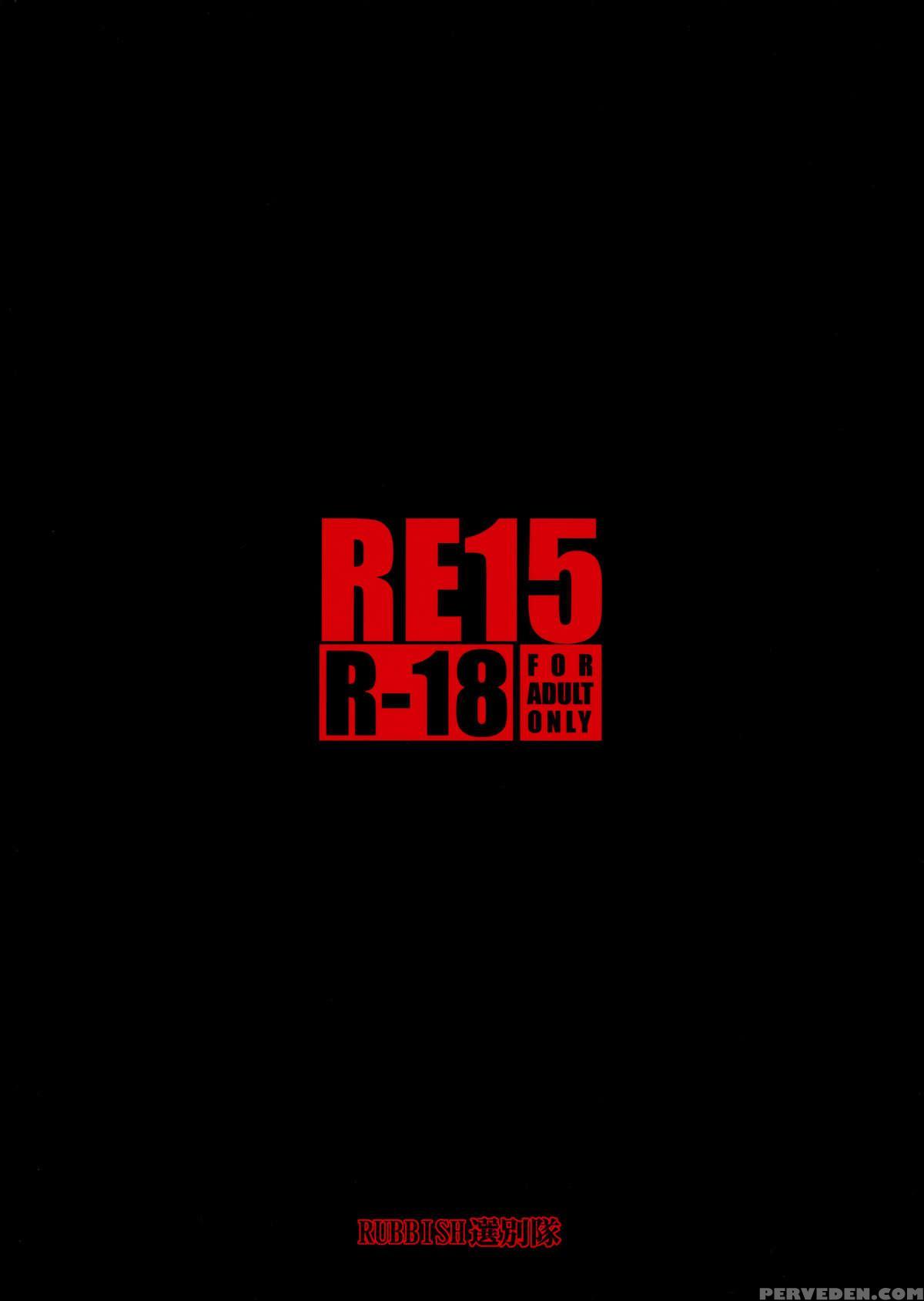 (c81) [rubbish Selecting Squad (namonashi)] Re15 (fate Zero) [desudesu] 1