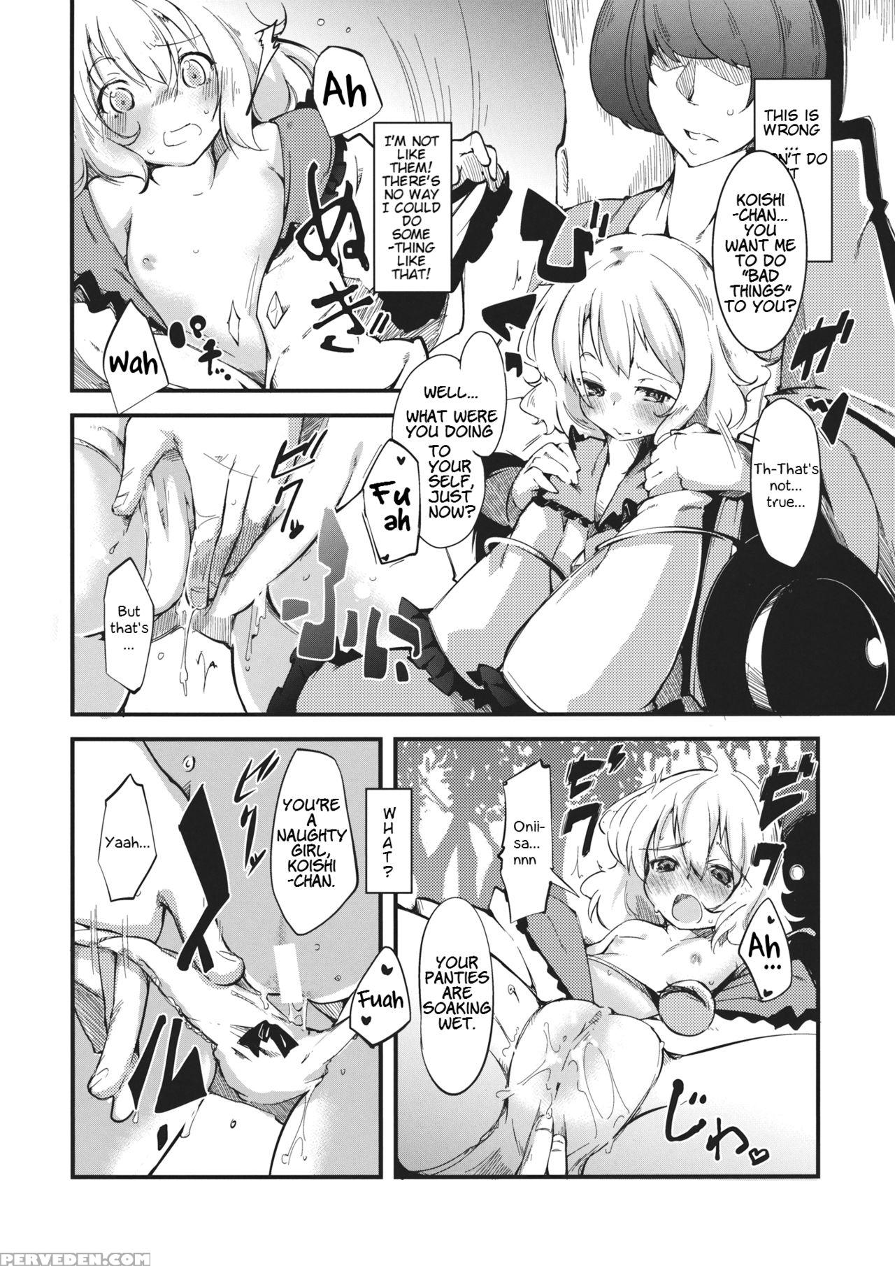 (c82) [*cherish* (nishimura Nike)] Subconscious Girl (touhou Project) [english] [daddy's Cummies] 1