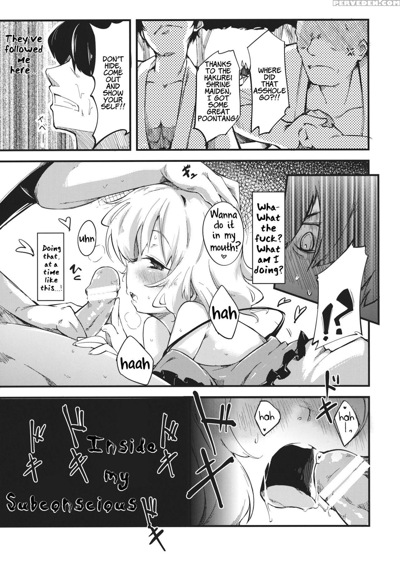 (c82) [*cherish* (nishimura Nike)] Subconscious Girl (touhou Project) [english] [daddy's Cummies] 1