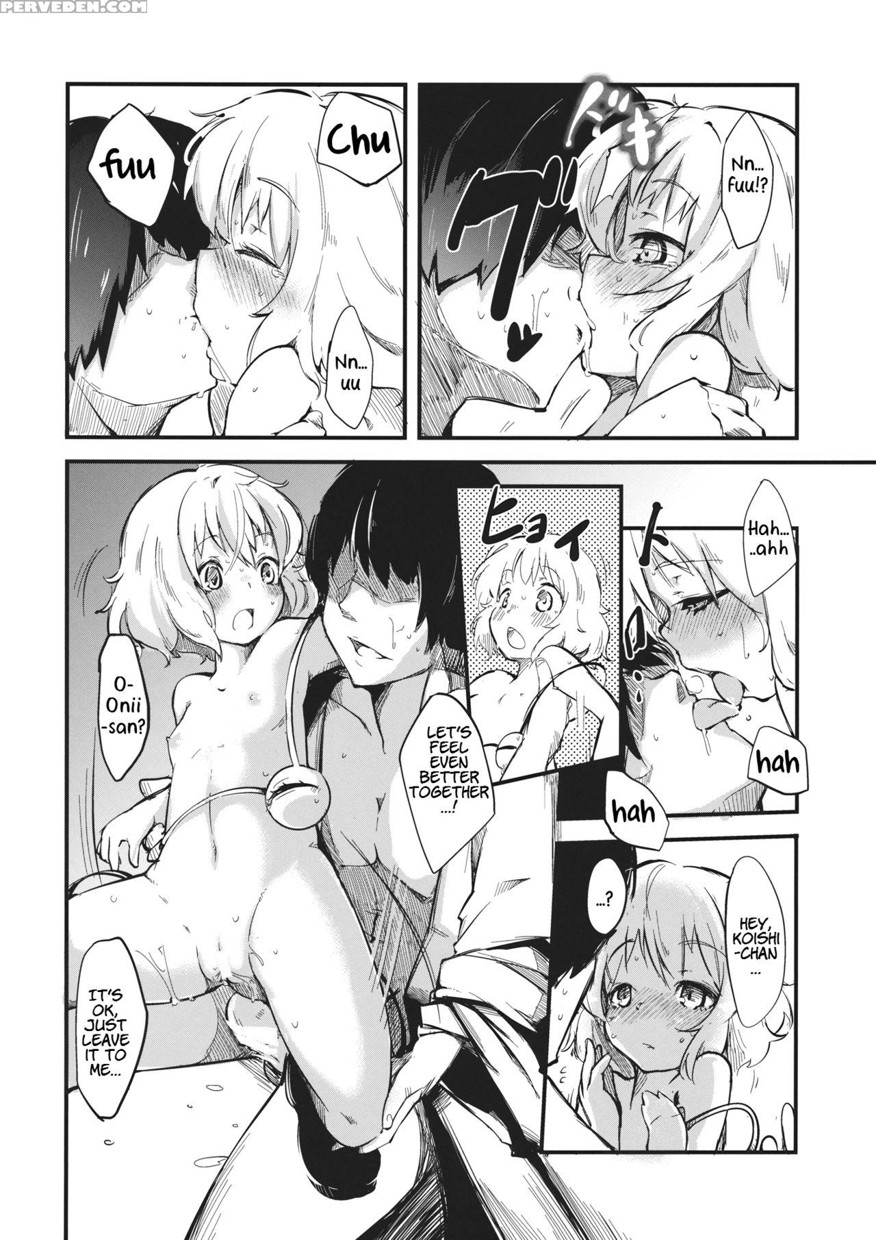 (c82) [*cherish* (nishimura Nike)] Subconscious Girl (touhou Project) [english] [daddy's Cummies] 1