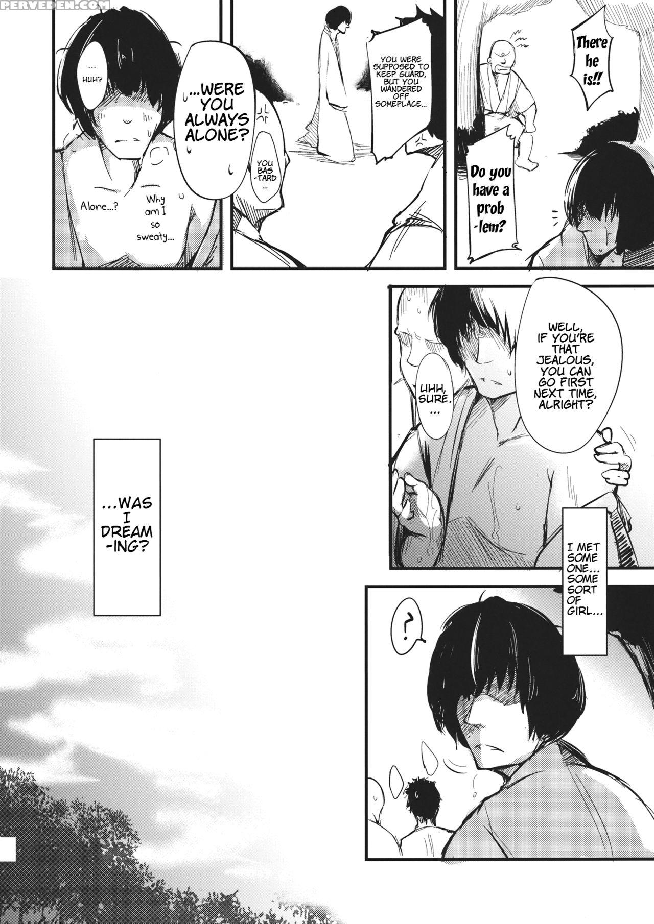 (c82) [*cherish* (nishimura Nike)] Subconscious Girl (touhou Project) [english] [daddy's Cummies] 1