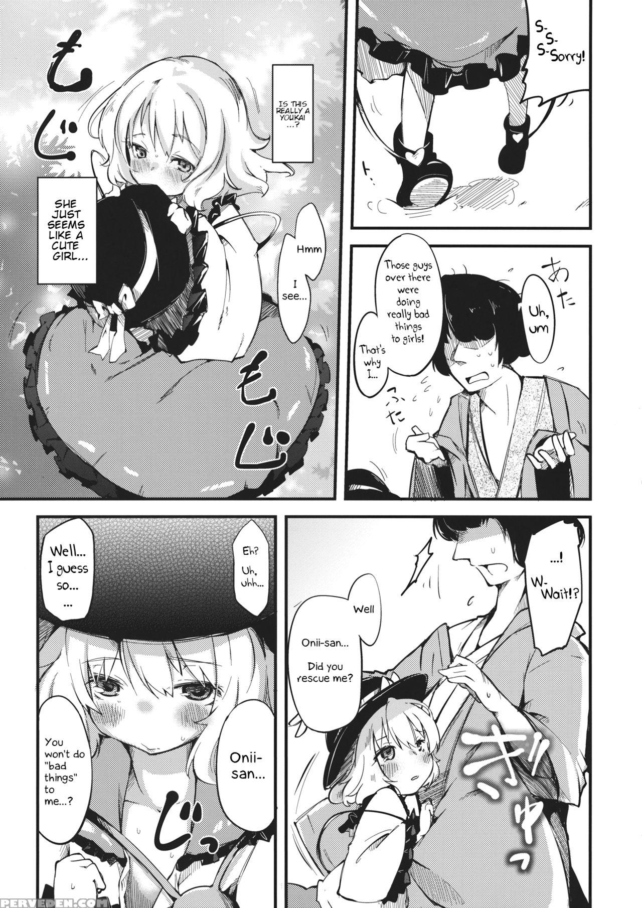 (c82) [*cherish* (nishimura Nike)] Subconscious Girl (touhou Project) [english] [daddy's Cummies] 1