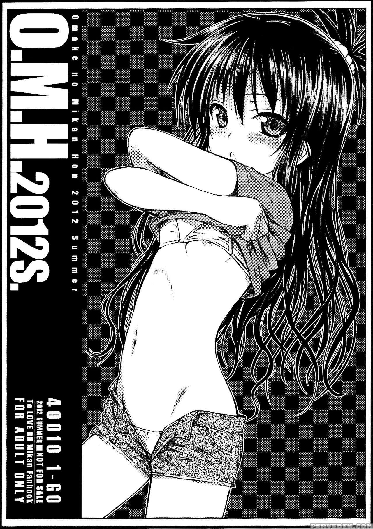 (c82) [40010 1-go (shimanto Shisakugata)] O.m.h.2012s. (to Love-ru) [english] 1