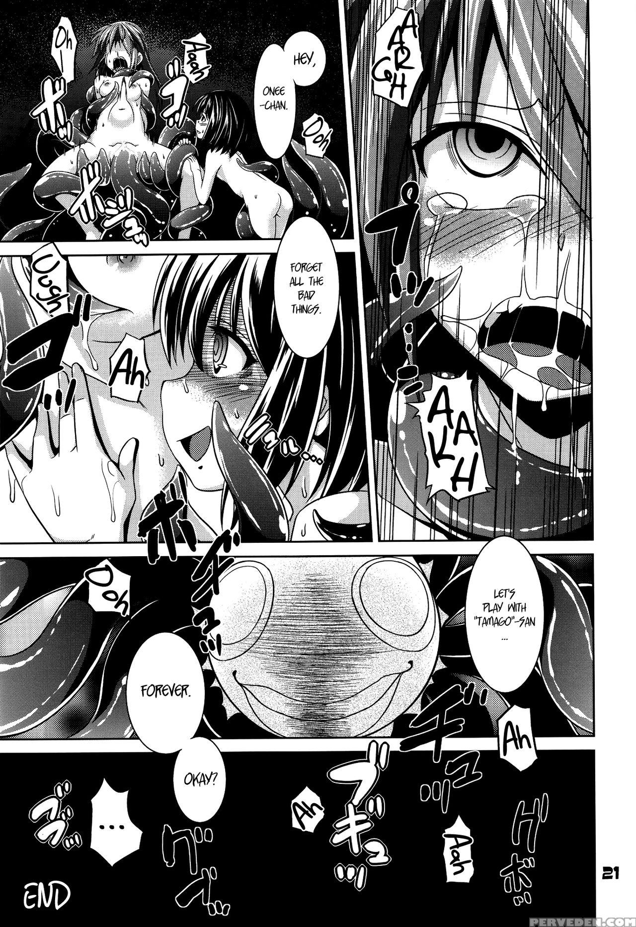 (c82) [al Dente (tsuna)] Hoshoku 4 [english] [atf] 1