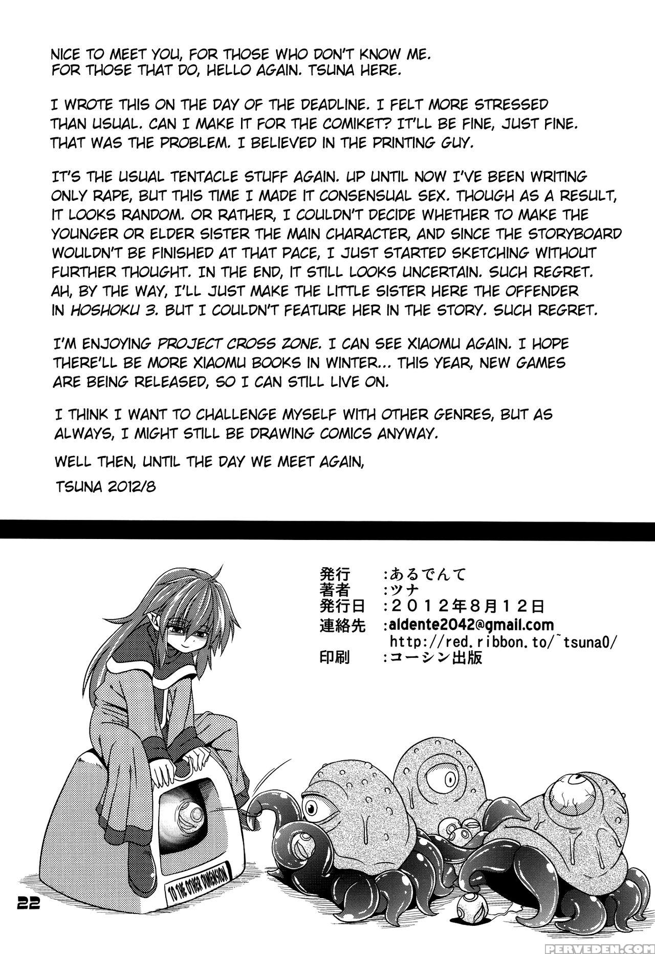 (c82) [al Dente (tsuna)] Hoshoku 4 [english] [atf] 1