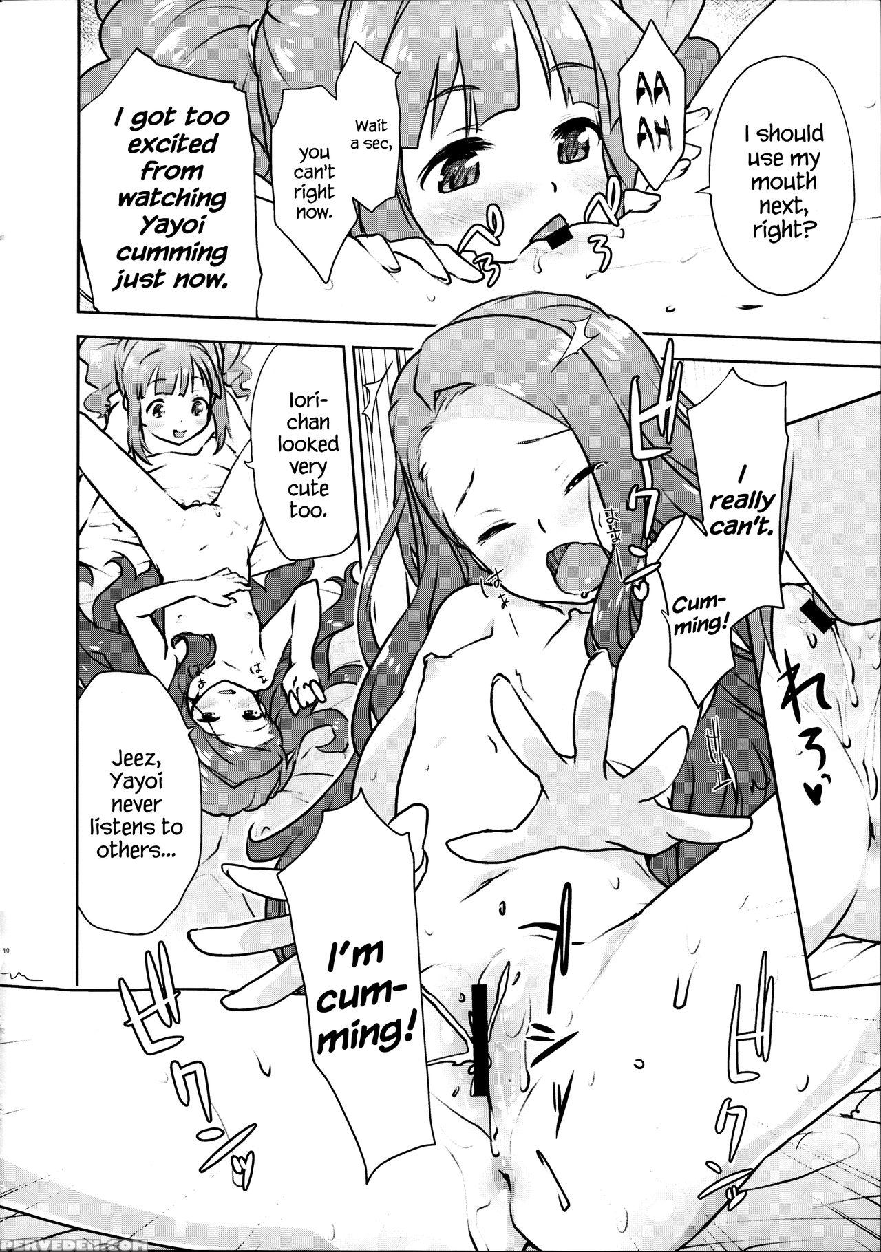 (c82) [aozora Shoujo (shirane Taito)] Yayoiori No Hon (the 1