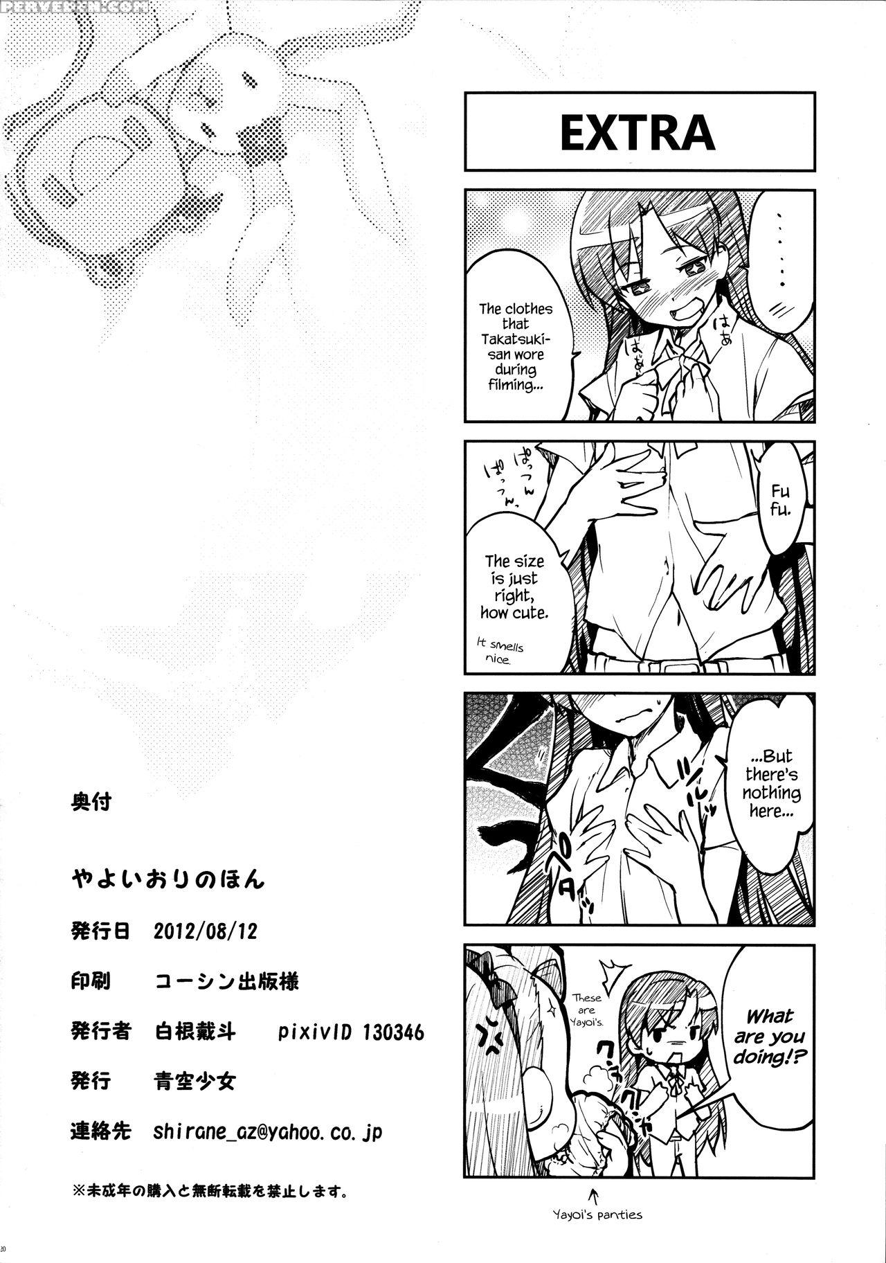 (c82) [aozora Shoujo (shirane Taito)] Yayoiori No Hon (the 1