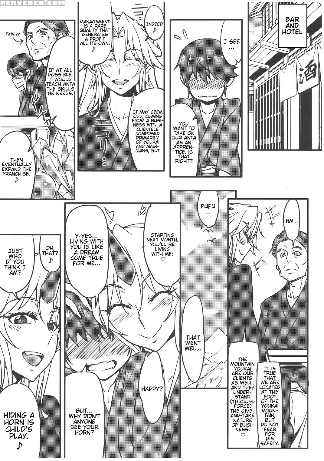 (c82) [aroma Gaeru (numahana)] Mousou Yuugi ~nikonme~ | Mousou Yuugi ~take 2~ (touhou Project) [english] [justice] 1