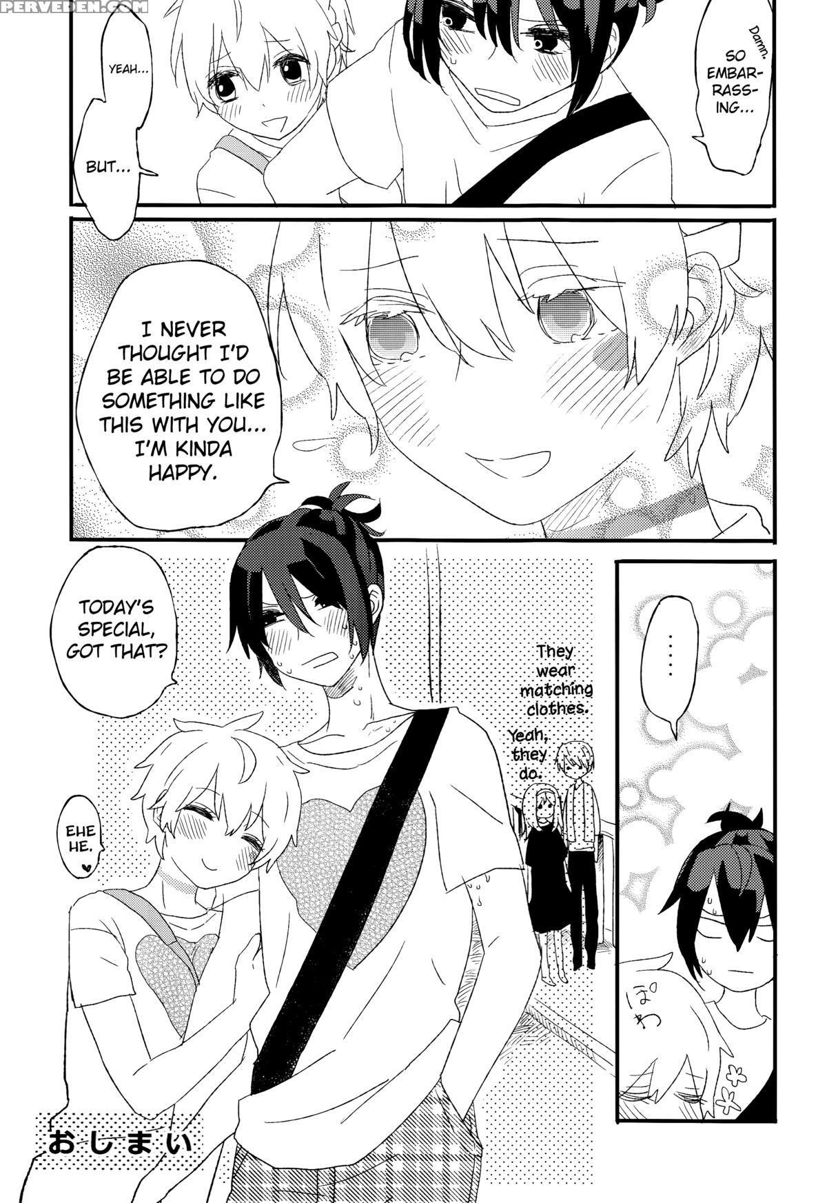(c82) [cococo (kasu Toka Koka)] Melt Merry Go-round (no.6) [english] [biribiri] 1