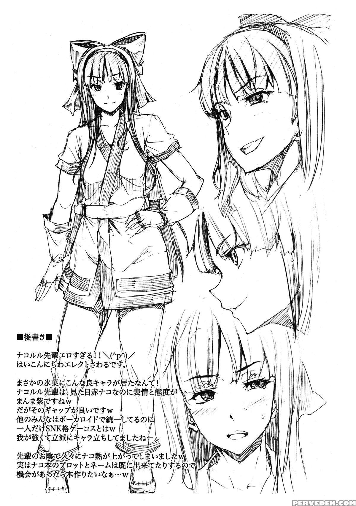 (c82) [erect Touch (erect Sawaru)] Hyouka No Nakoruru-senpai Ga Seitekisugite Ore No Kokan Ga Yabai. (hyouka) [english] {hennojin} Chapter 1 Page 7