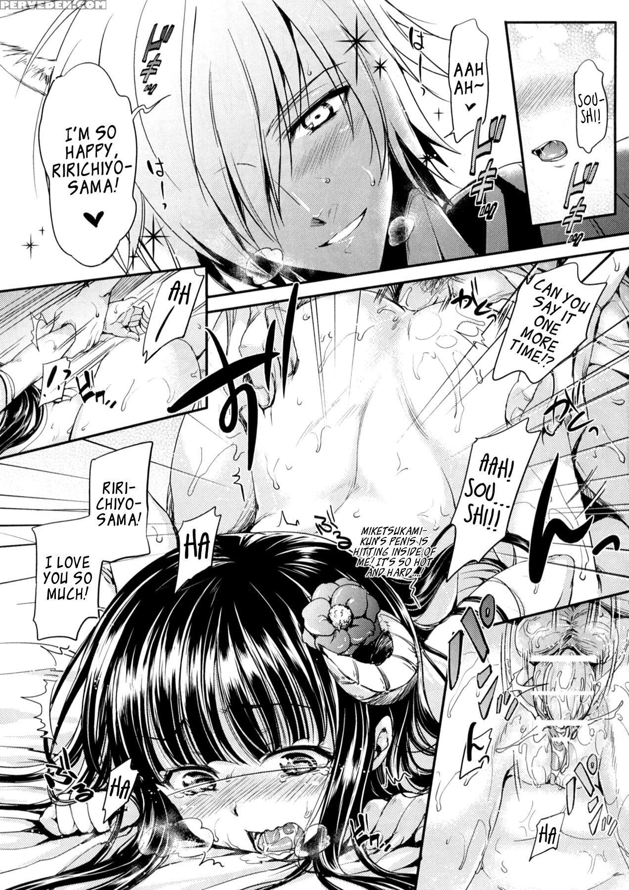 (c82) [friendly Sky (miiru)] Tsun Shun X Tennen Kuro (inu X Boku Ss) [english] [ehcove] 1