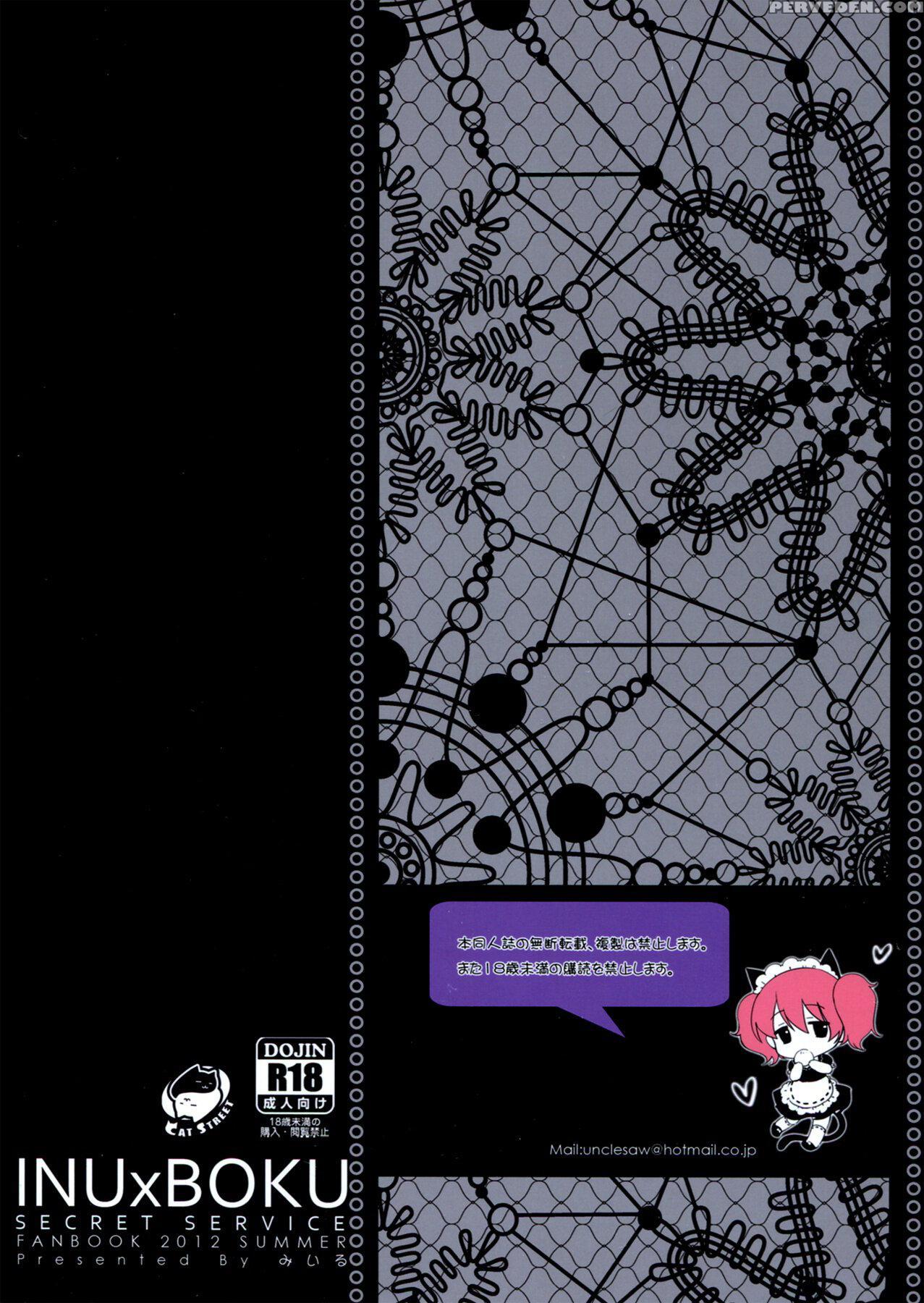 (c82) [friendly Sky (miiru)] Tsun Shun X Tennen Kuro (inu X Boku Ss) [english] [ehcove] 1