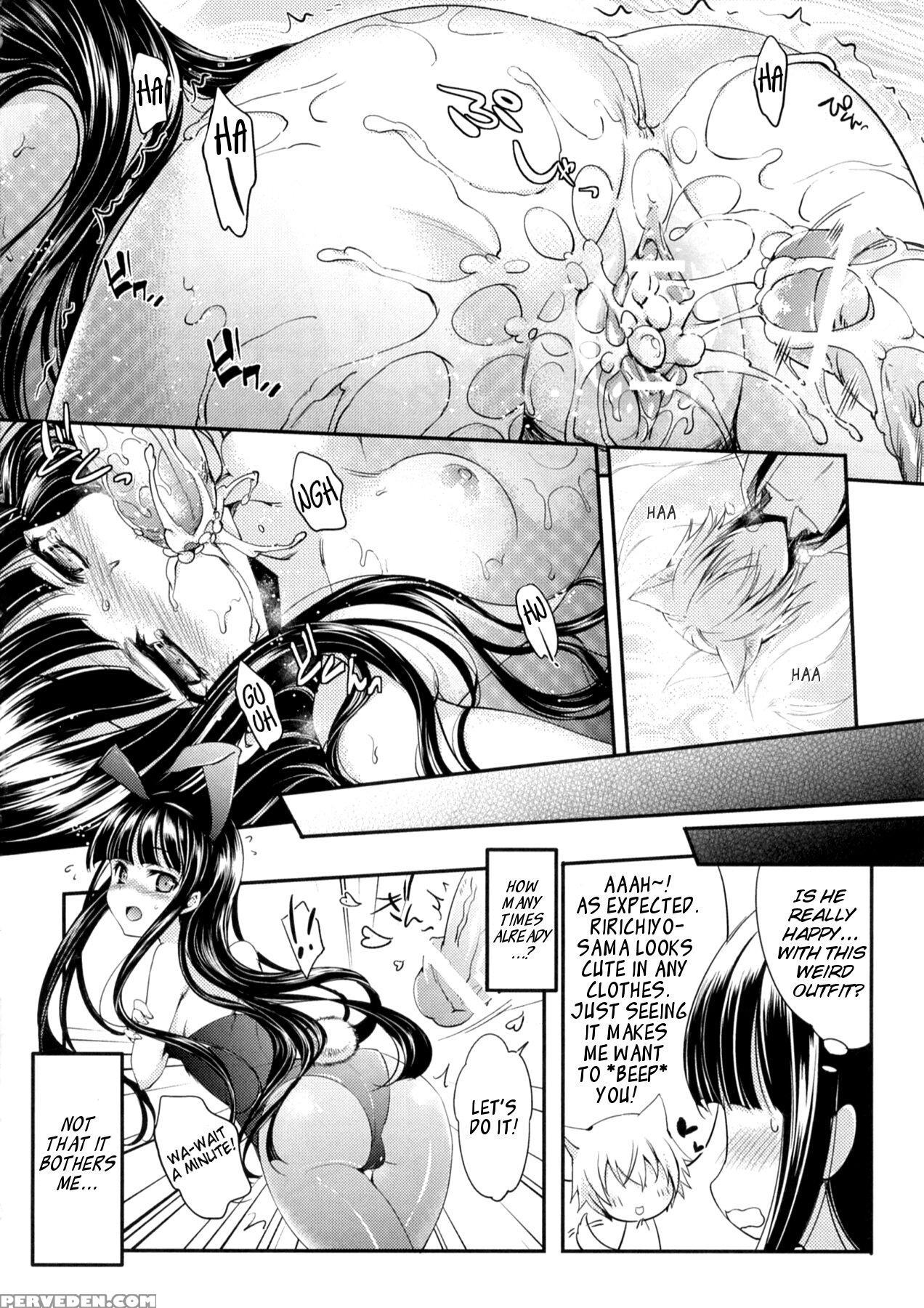 (c82) [friendly Sky (miiru)] Tsun Shun X Tennen Kuro (inu X Boku Ss) [english] [ehcove] 1