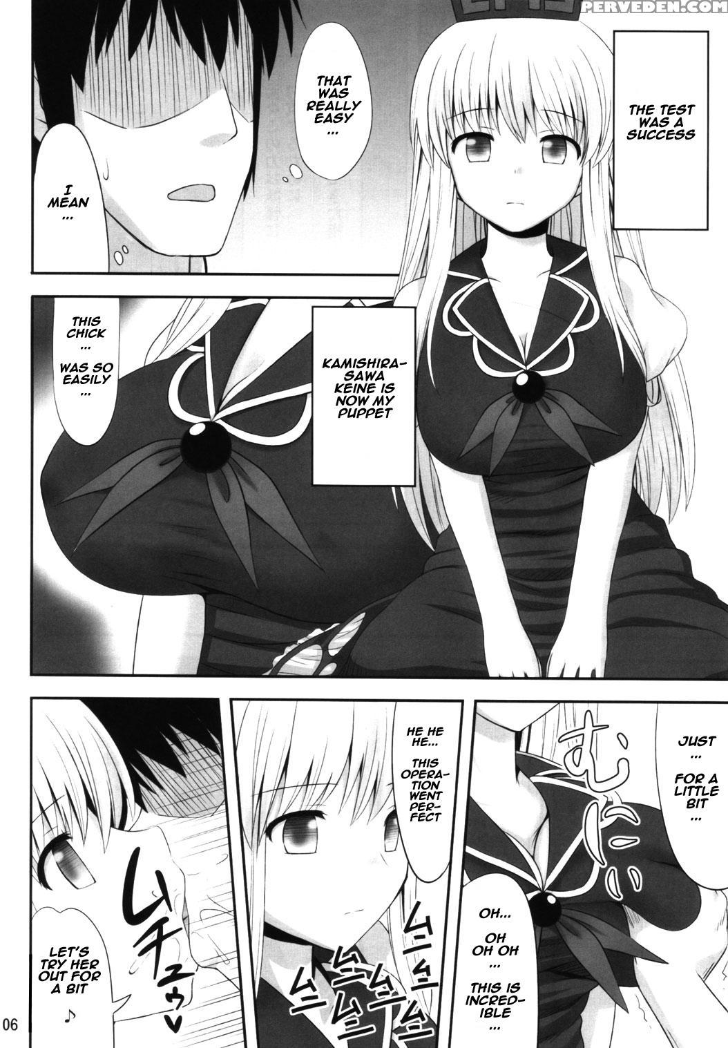 (c82) [fukutsuu Okosu (kaiou)] Gensou Saimin (touhou Project) [english] [naxusnl] 1
