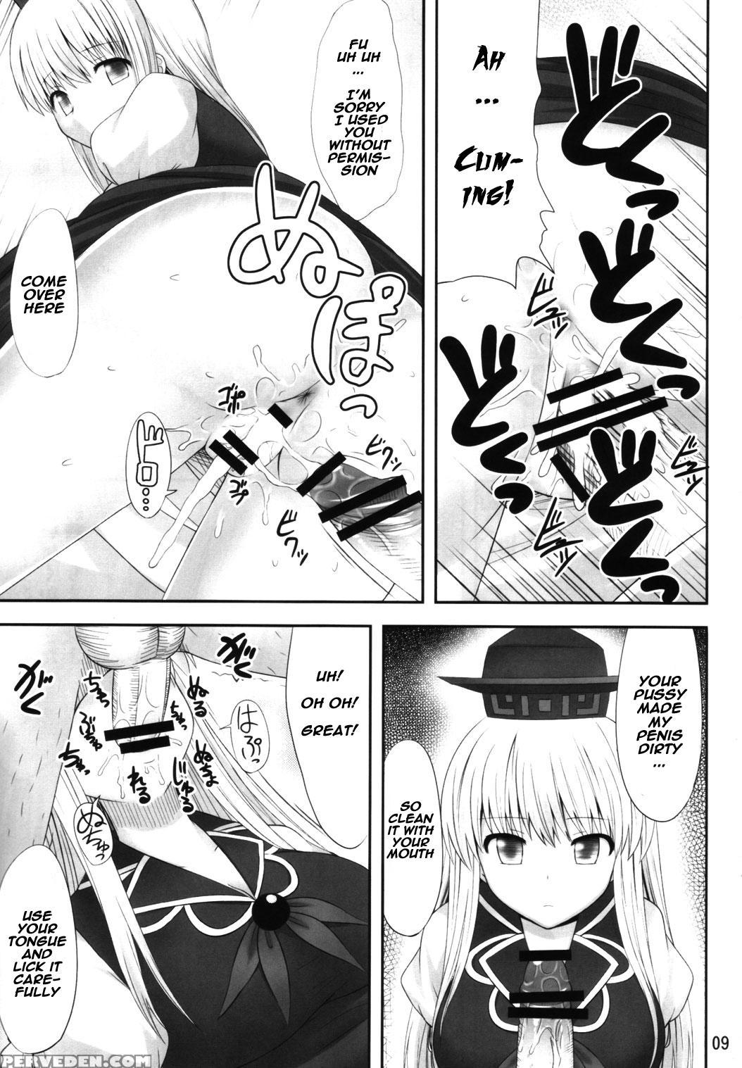 (c82) [fukutsuu Okosu (kaiou)] Gensou Saimin (touhou Project) [english] [naxusnl] 1