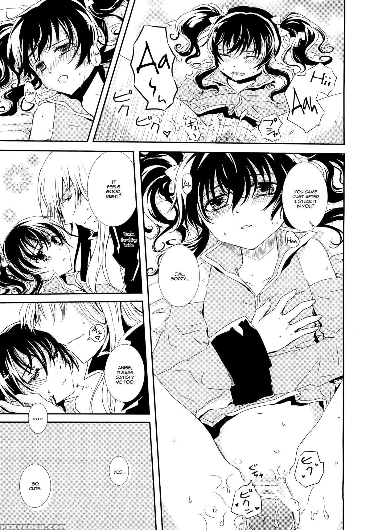 (c82) [furiko (mametarou)] Nymphaea (tales Of The Abyss) [english] =shinko.aelith & Krizalid= 1