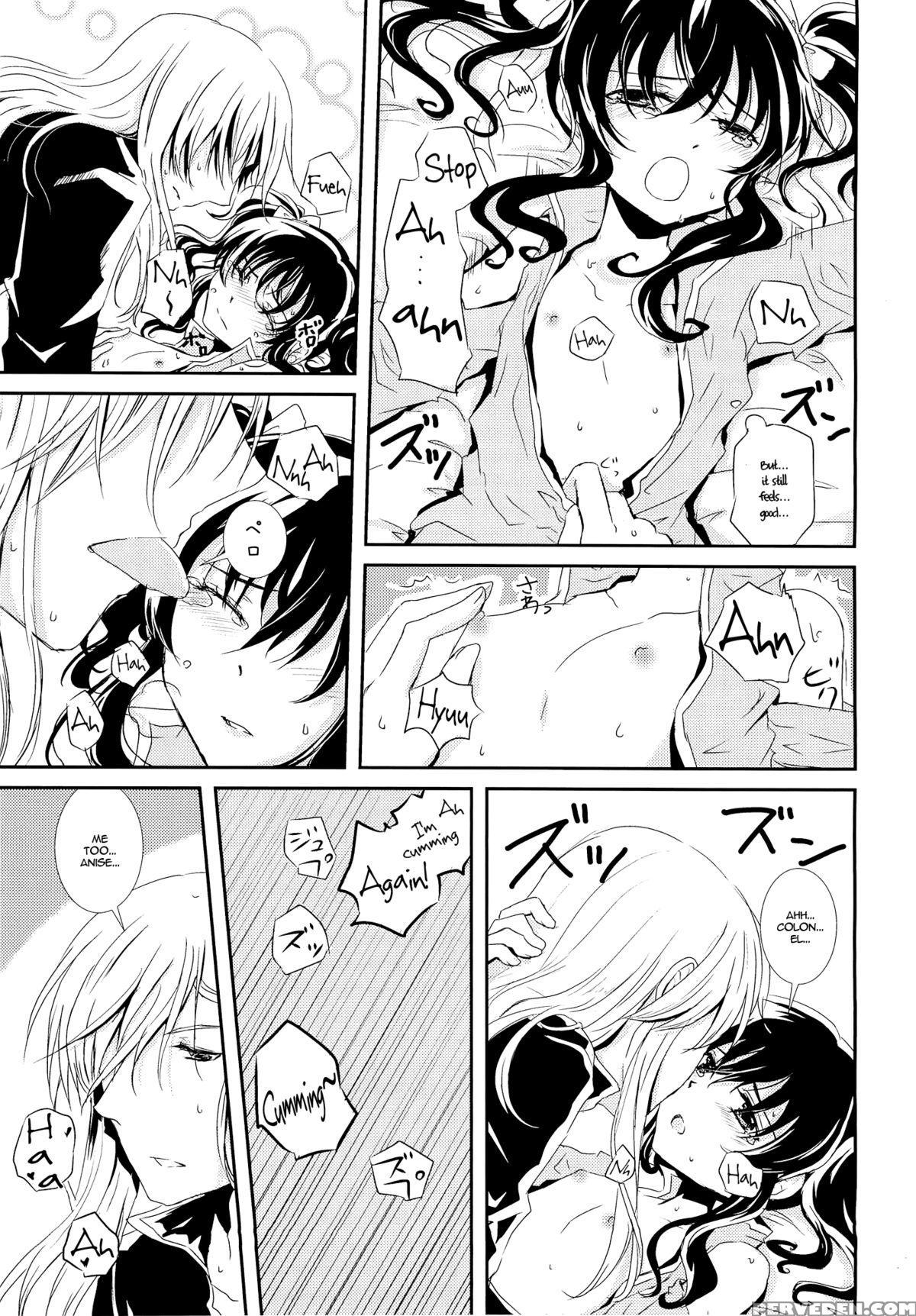 (c82) [furiko (mametarou)] Nymphaea (tales Of The Abyss) [english] =shinko.aelith & Krizalid= 1