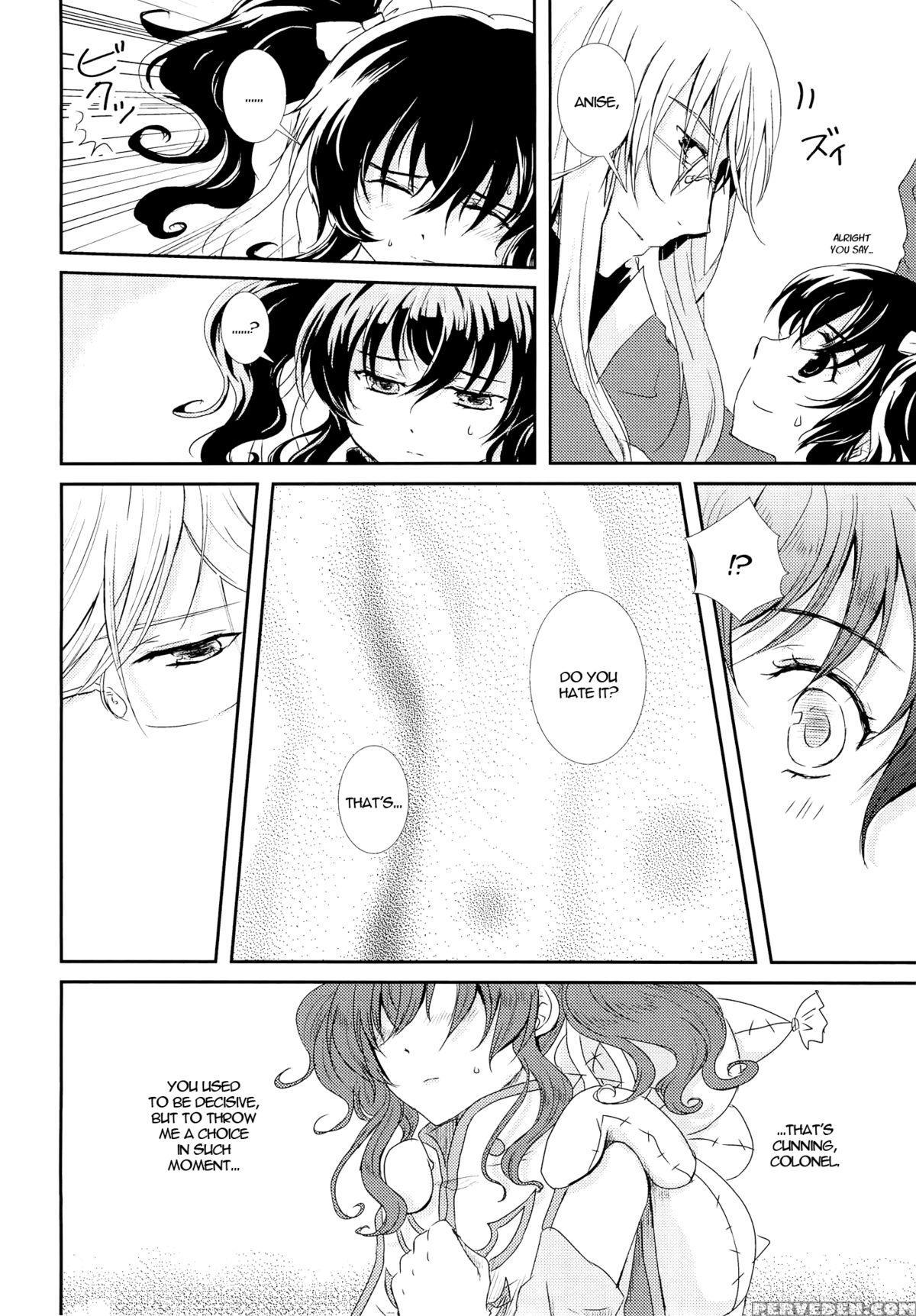 (c82) [furiko (mametarou)] Nymphaea (tales Of The Abyss) [english] =shinko.aelith & Krizalid= 1
