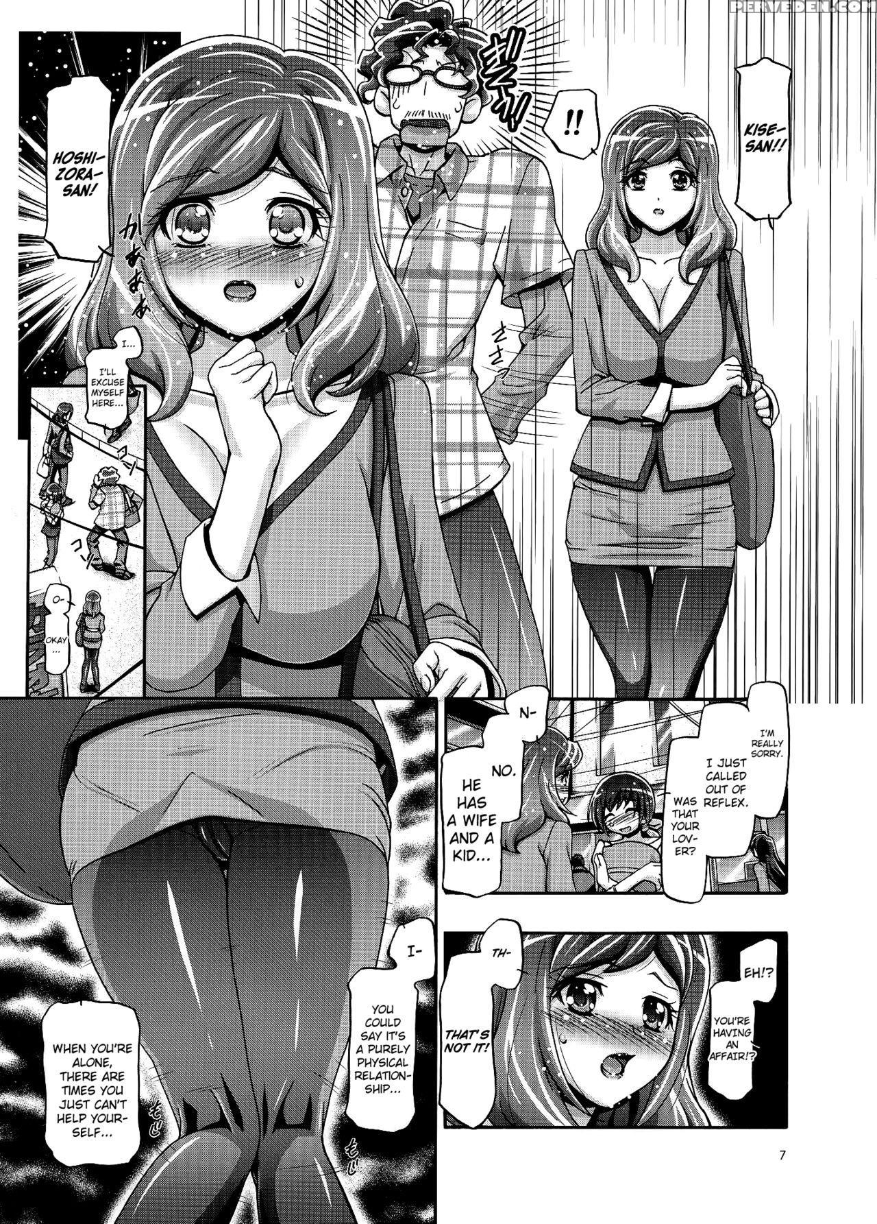 (c82) [gambler Club (kousaka Jun)] Smile Mama Cure (smile Precure!) [english] [biribiri] 1