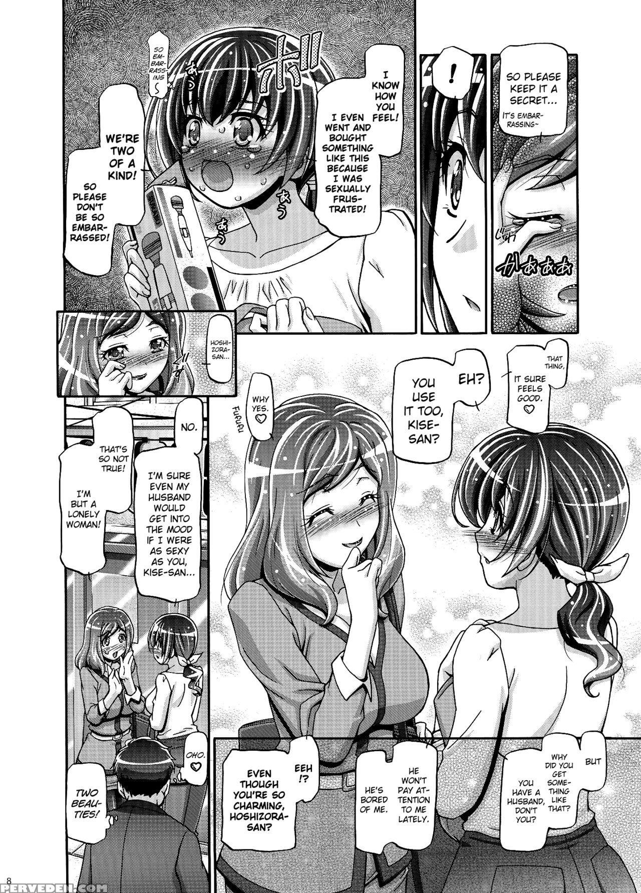 (c82) [gambler Club (kousaka Jun)] Smile Mama Cure (smile Precure!) [english] [biribiri] 1
