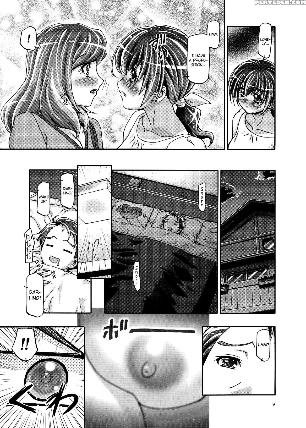 (c82) [gambler Club (kousaka Jun)] Smile Mama Cure (smile Precure!) [english] [biribiri] 1