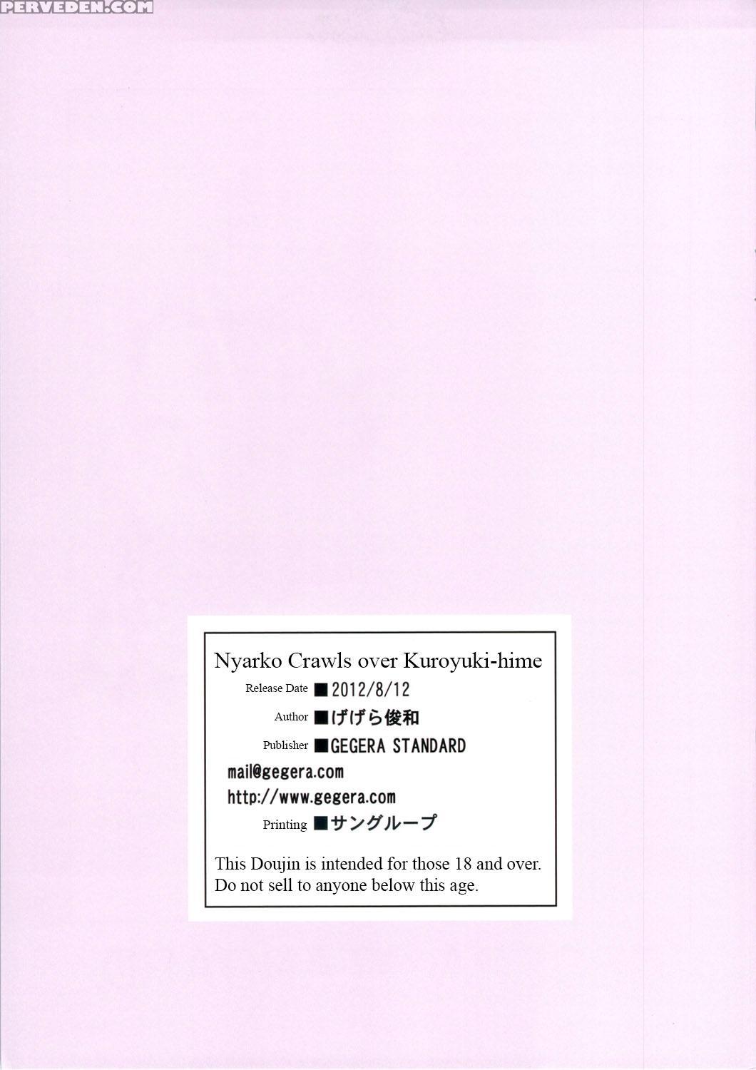 (c82) [gegera Standard (gegera Toshikazu)] Kuro Ni Haiyoru Nyaruko-san | Nyarko Crawls Over Kuroyuki-hime (haiyore! Nyaruko-san, Accel World) [english] [ehcove] 1