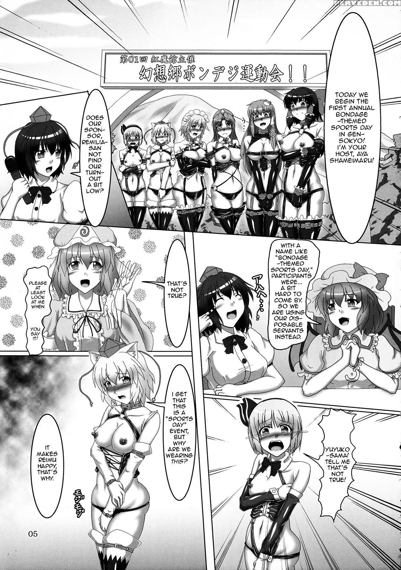 (c82) [hikari No Tomoshibi (kousoku)] Touhou Bondage Undoukai!! (touhou Project) [english] [zerotranslations] 1