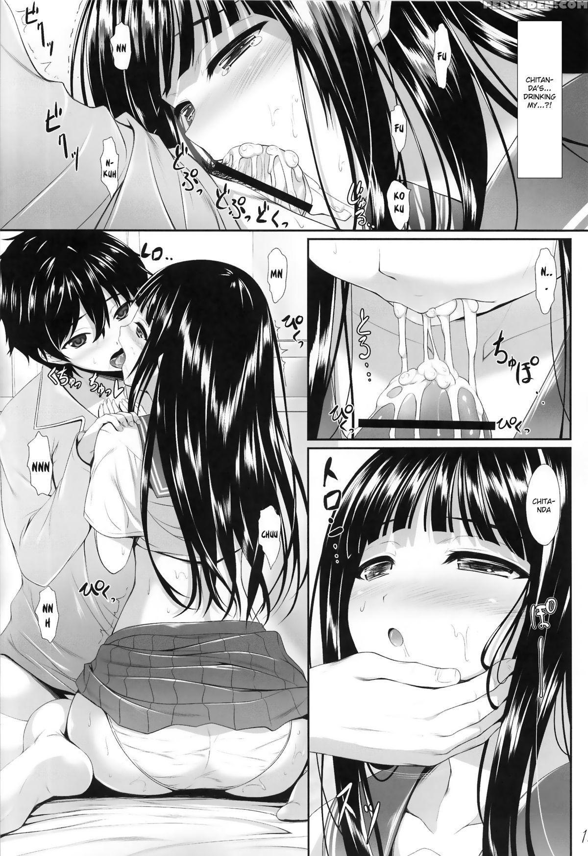 (c82) [in The Sky (nakano Sora)] Ice Cream Cherry Blossom (hyouka) [english] 1