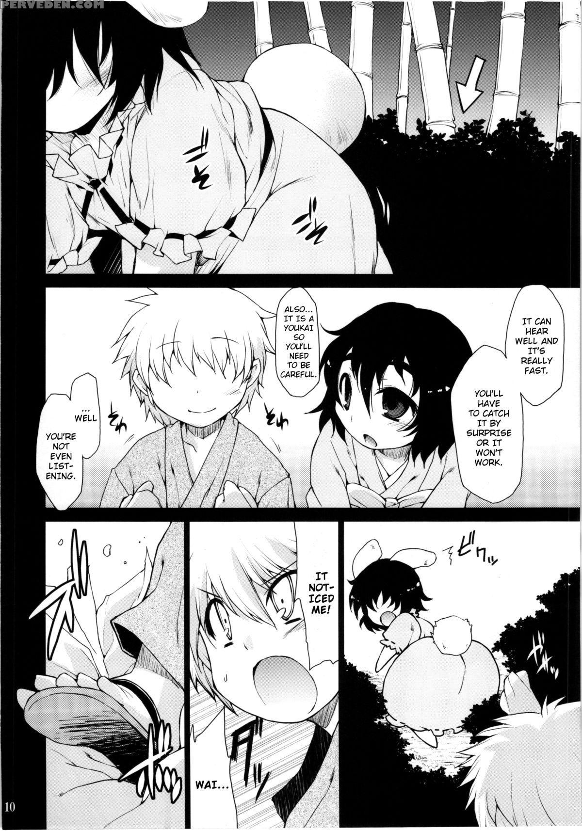 (c82) [include (foolest)] Kuu Neru Asobu | Eat, Sleep, Play (touhou Project) [english] [rqwrqw] 1