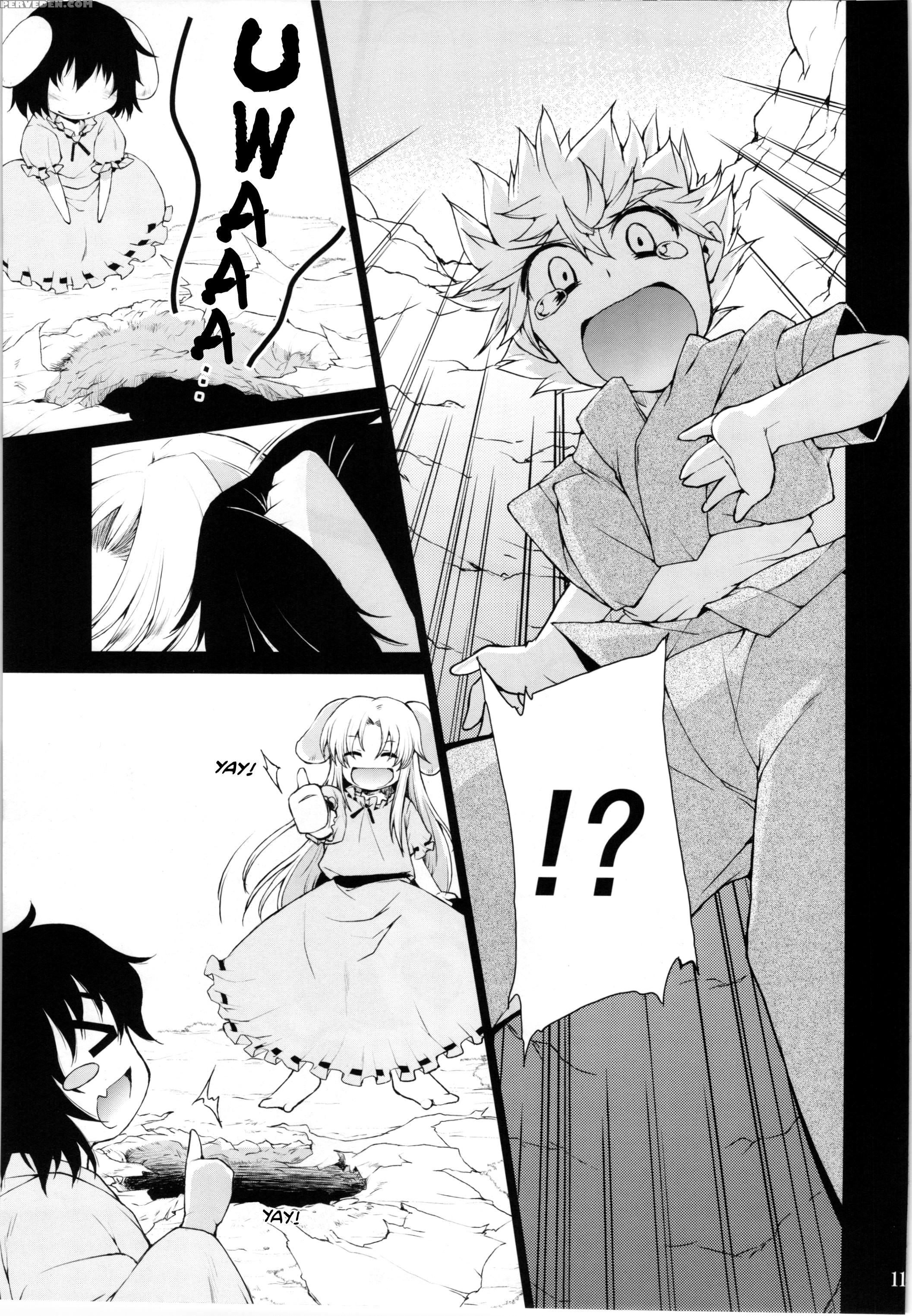 (c82) [include (foolest)] Kuu Neru Asobu | Eat, Sleep, Play (touhou Project) [english] [rqwrqw] 1