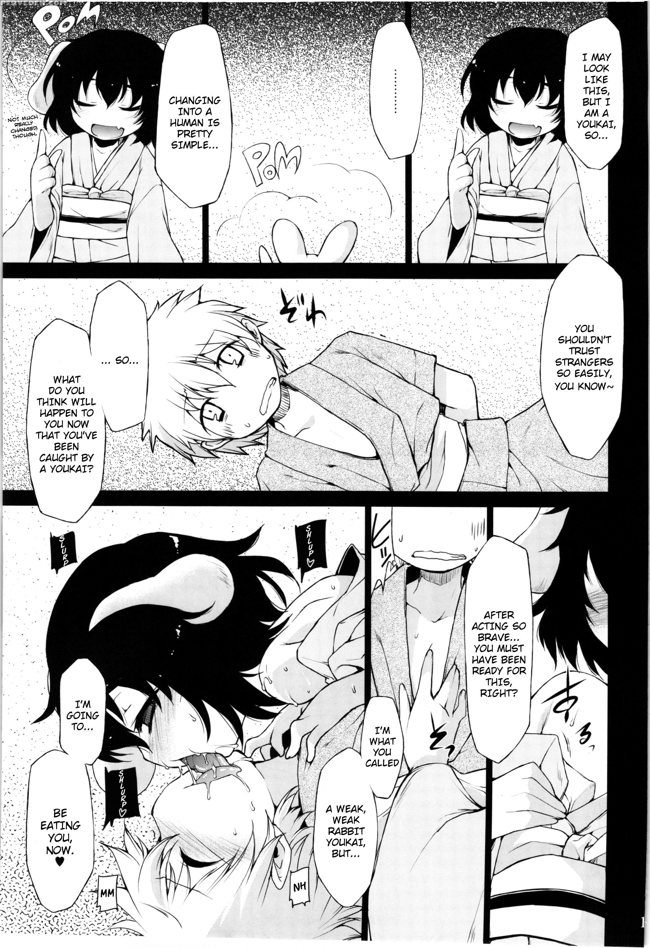 (c82) [include (foolest)] Kuu Neru Asobu | Eat, Sleep, Play (touhou Project) [english] [rqwrqw] 1