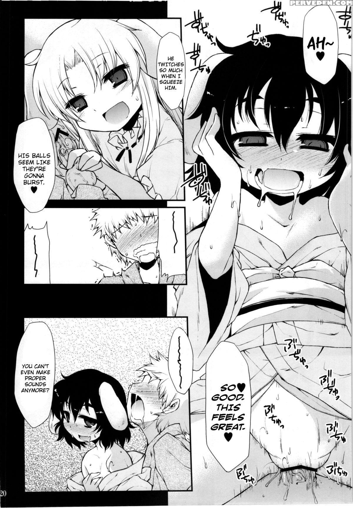 (c82) [include (foolest)] Kuu Neru Asobu | Eat, Sleep, Play (touhou Project) [english] [rqwrqw] 1
