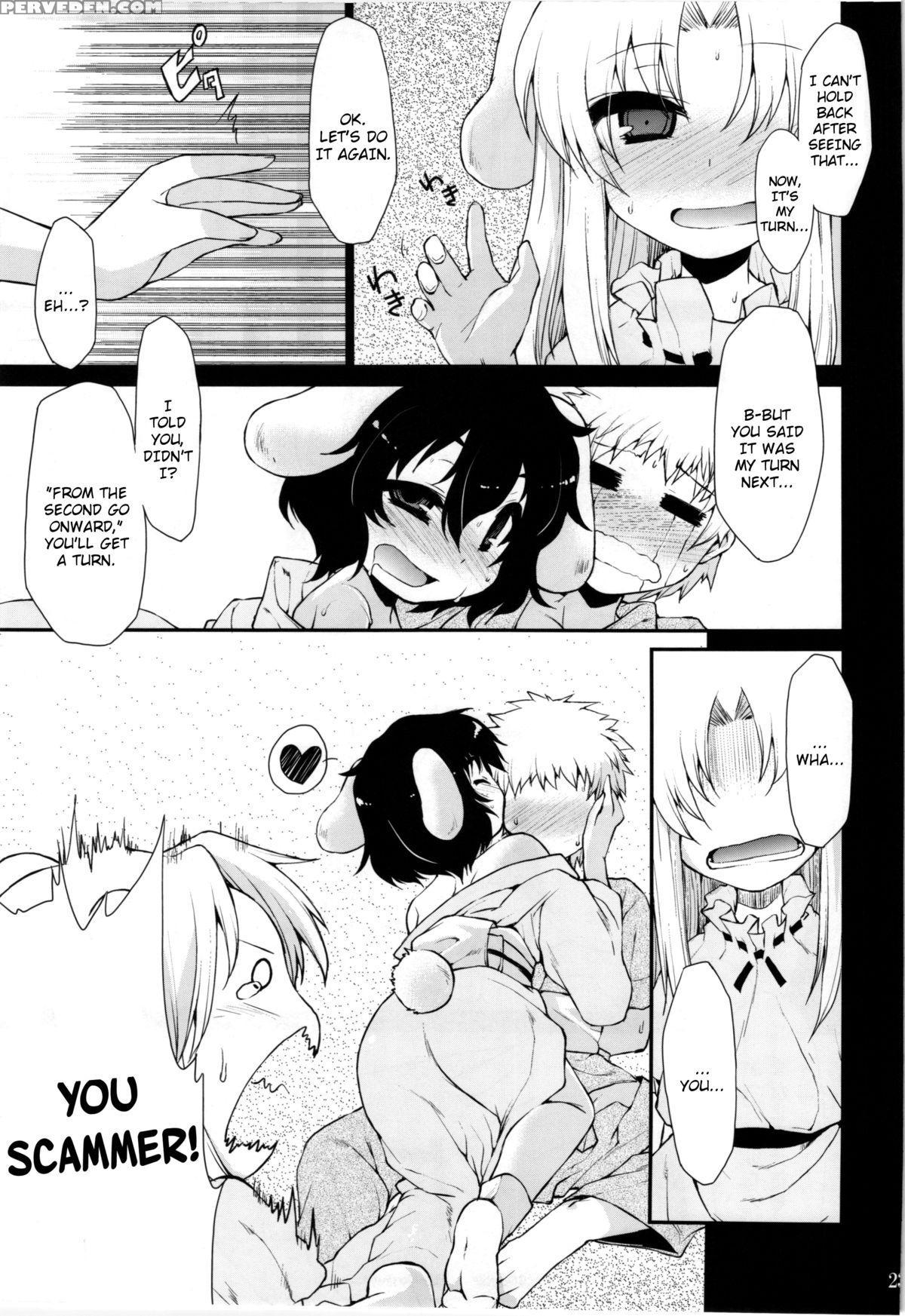 (c82) [include (foolest)] Kuu Neru Asobu | Eat, Sleep, Play (touhou Project) [english] [rqwrqw] 1