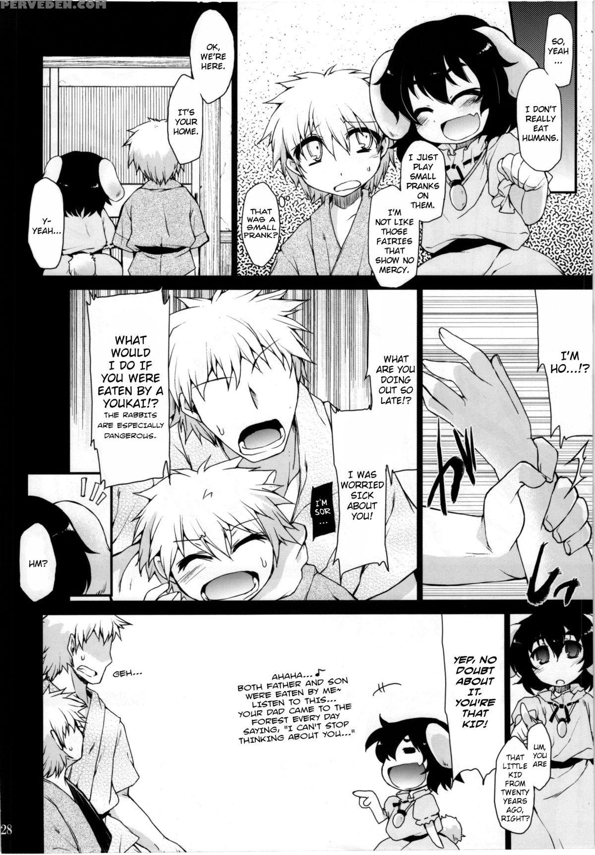 (c82) [include (foolest)] Kuu Neru Asobu | Eat, Sleep, Play (touhou Project) [english] [rqwrqw] 1