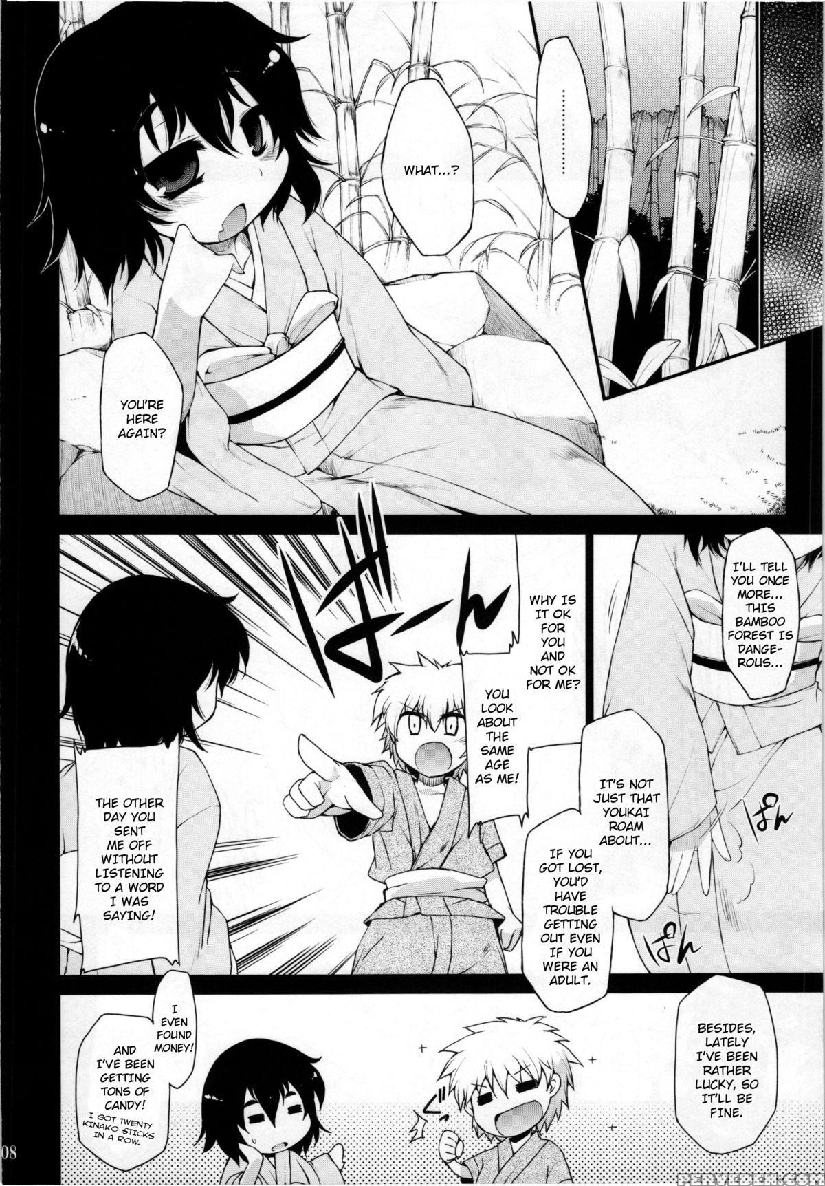 (c82) [include (foolest)] Kuu Neru Asobu | Eat, Sleep, Play (touhou Project) [english] [rqwrqw] 1