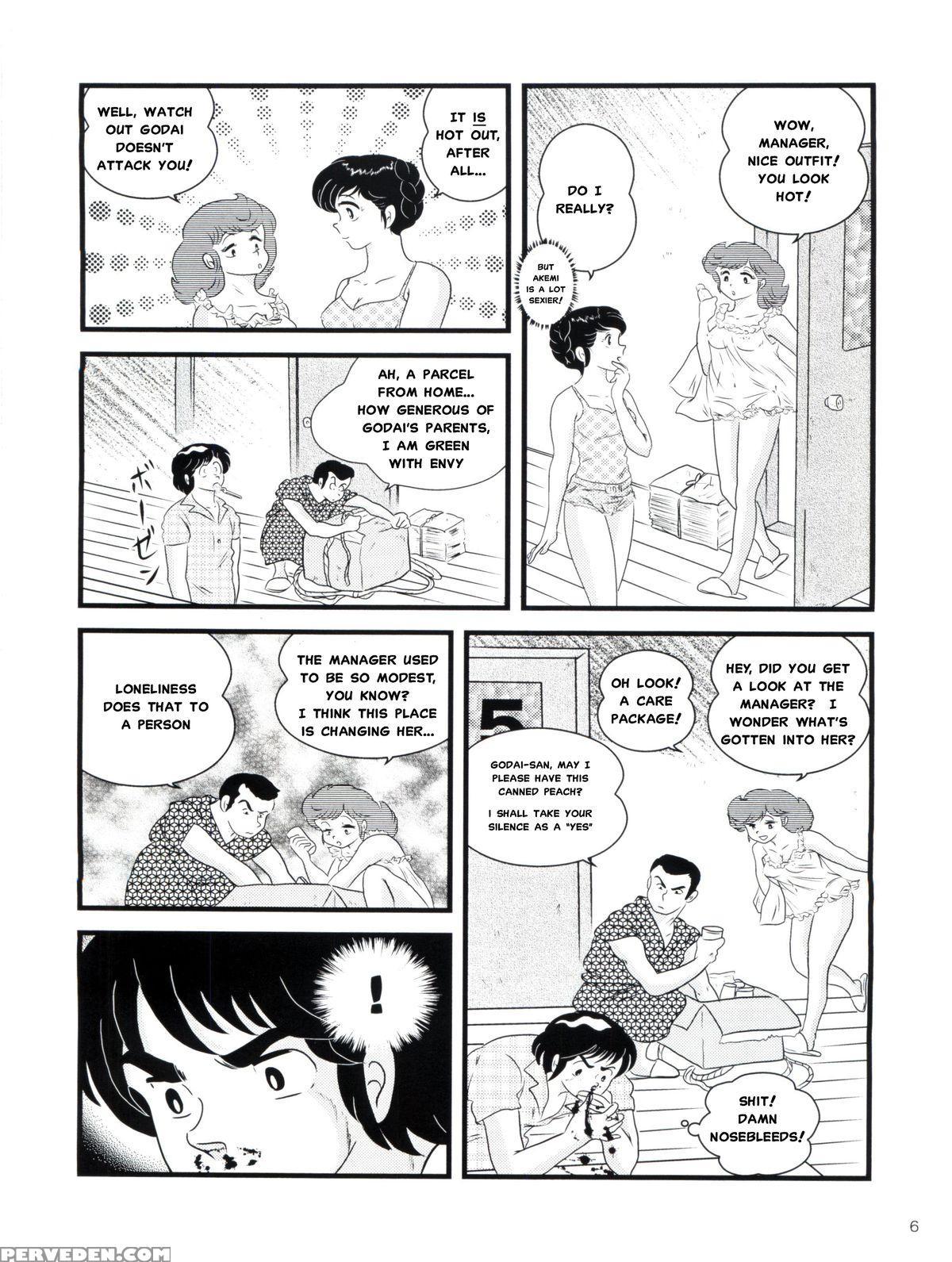 (c82) [kaigetsudou (jigoku Sensei Hirobe~)] Fairy 14 (maison Ikkoku) [english] [misterj167] 1