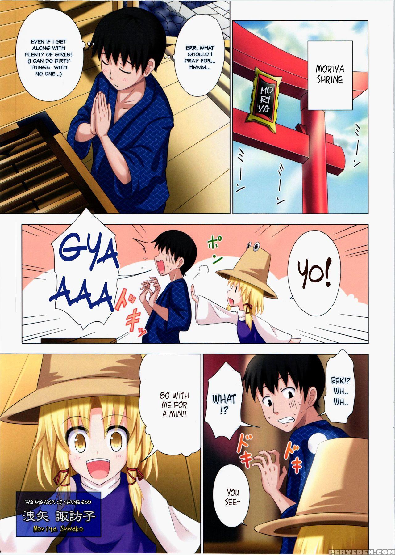 (c82) [kamikadou (ginyou Haru)] Gensoukyou Rakuenka Keikaku 05 (touhou Project) [english] [legenjutsu] 1