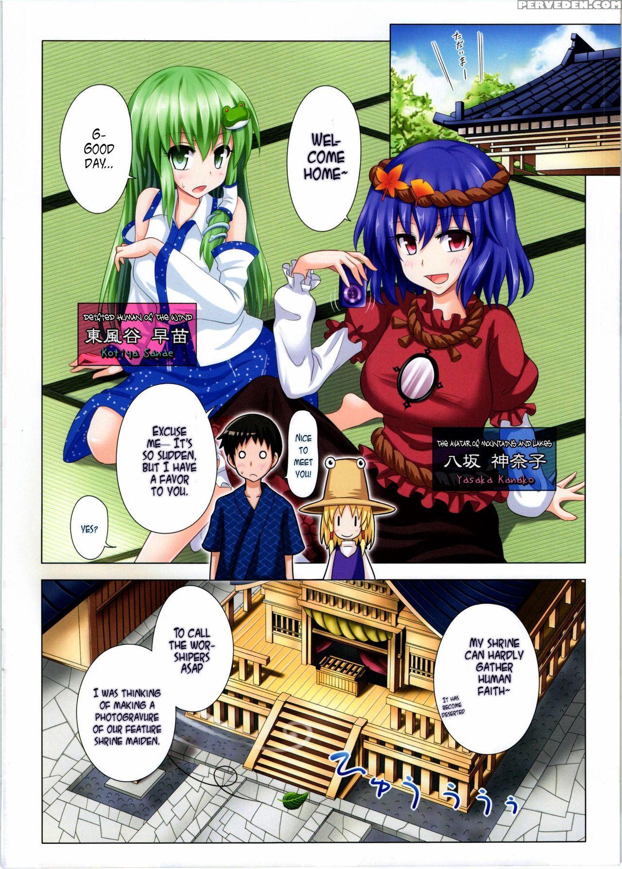 (c82) [kamikadou (ginyou Haru)] Gensoukyou Rakuenka Keikaku 05 (touhou Project) [english] [legenjutsu] 1