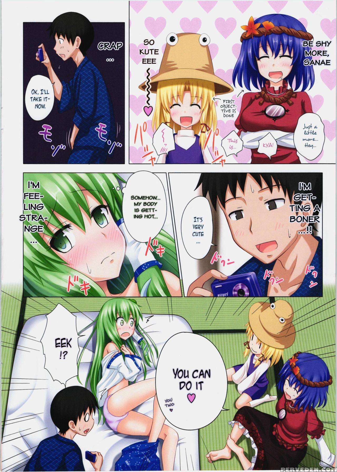 (c82) [kamikadou (ginyou Haru)] Gensoukyou Rakuenka Keikaku 05 (touhou Project) [english] [legenjutsu] 1