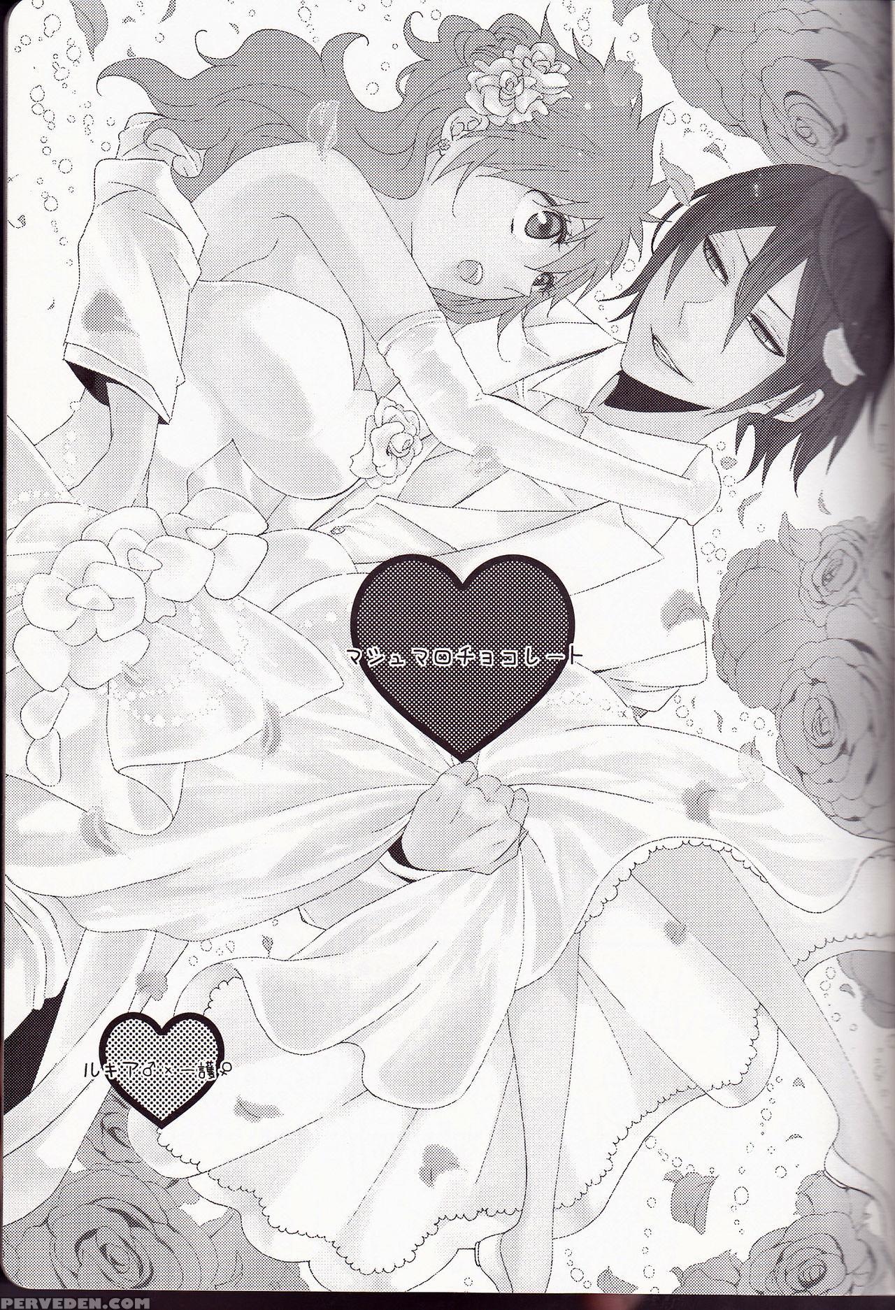 (c82) [kareha, Shouga Udon (koudzuki Shinobu, Tamago)] Marshmallow Chocolate (bleach) [english] [fated Circle] 1