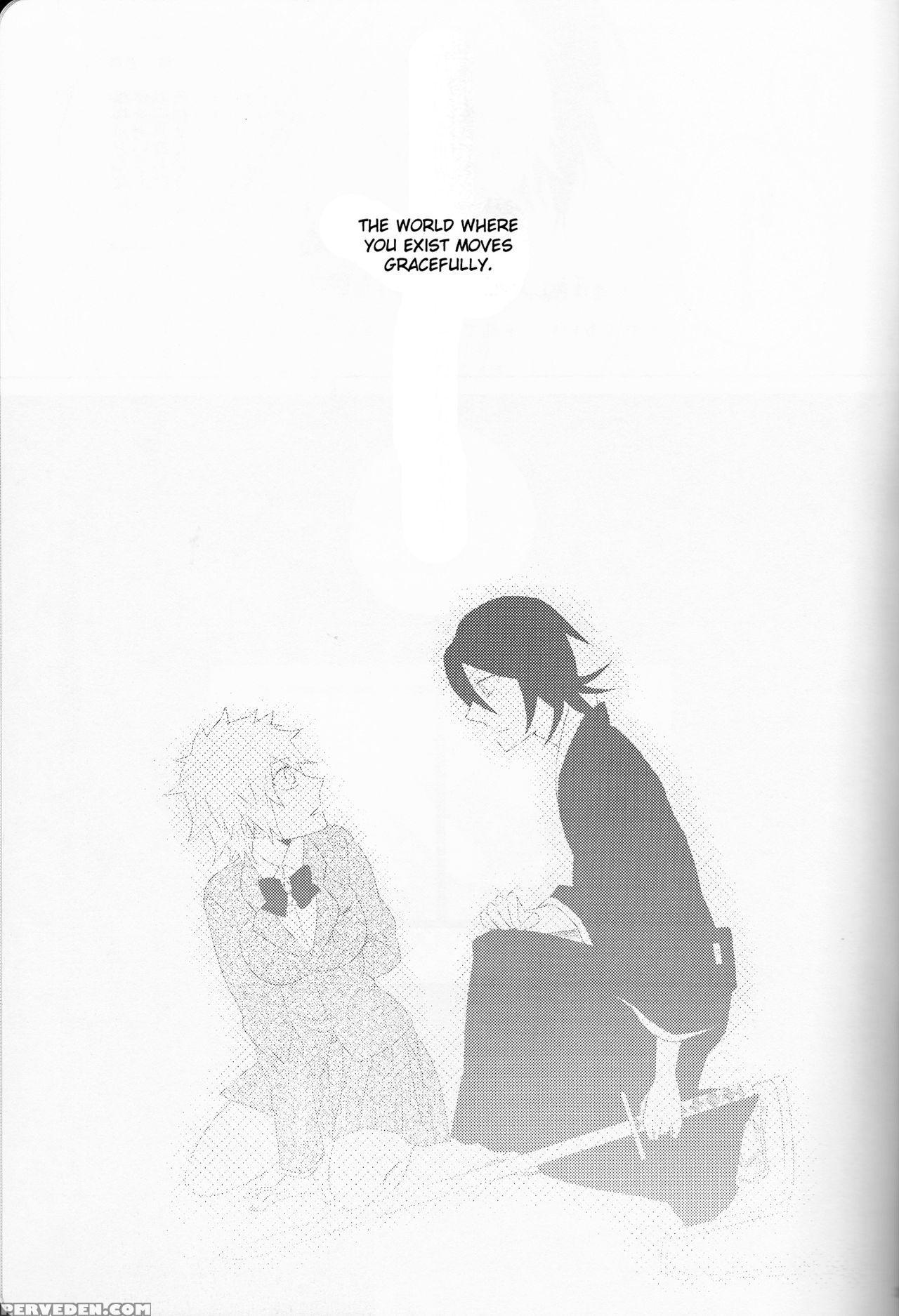 (c82) [kareha, Shouga Udon (koudzuki Shinobu, Tamago)] Marshmallow Chocolate (bleach) [english] [fated Circle] 1