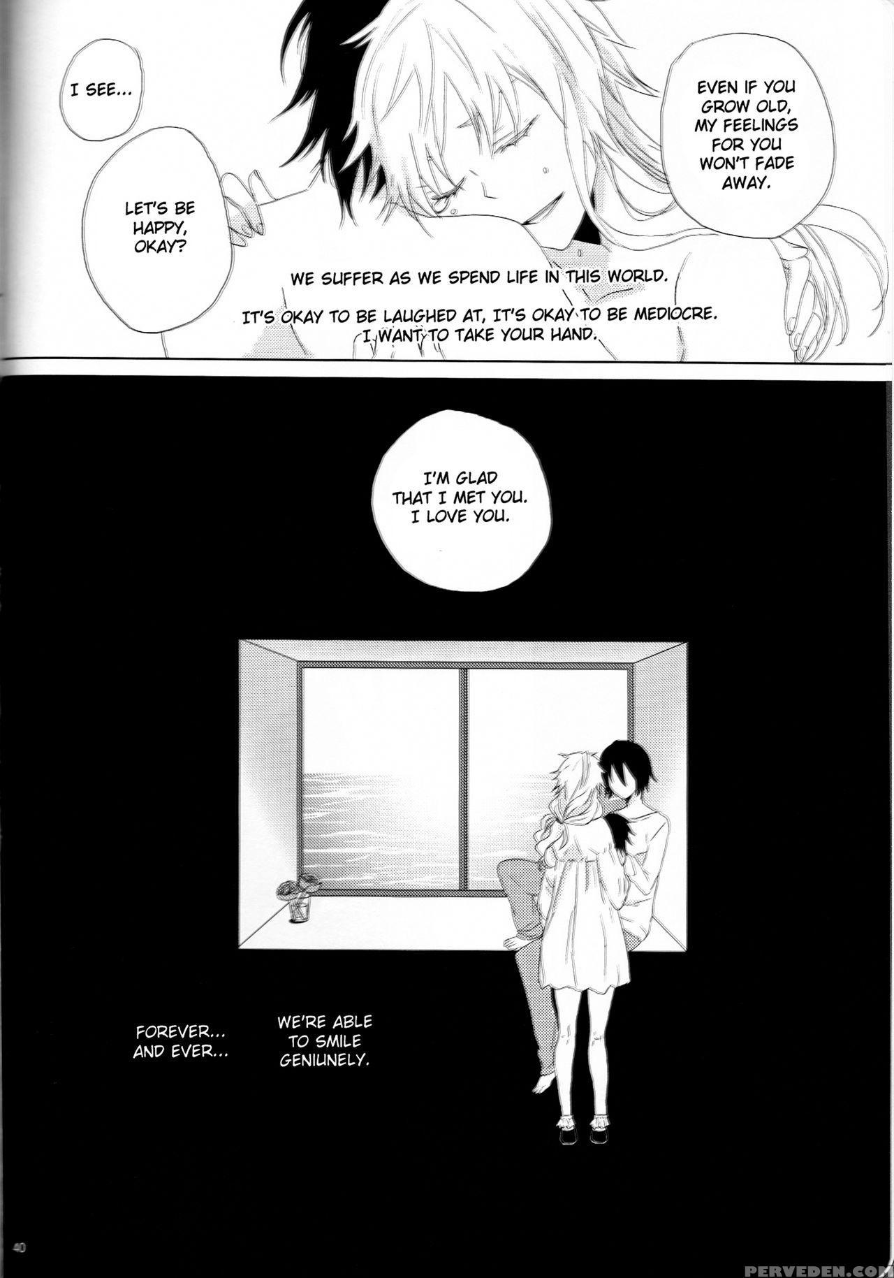 (c82) [kareha, Shouga Udon (koudzuki Shinobu, Tamago)] Marshmallow Chocolate (bleach) [english] [fated Circle] 1